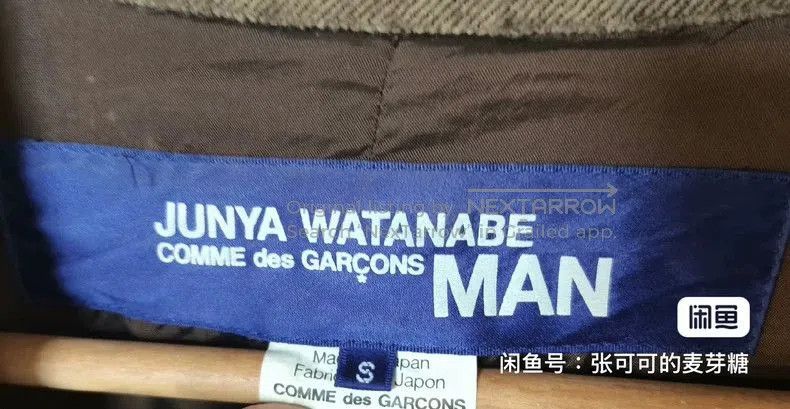 Junya Watanabe JUNYA WATANABE Men's Wool Coat. Size US S / EU 44-46 / 1 - 4 Thumbnail