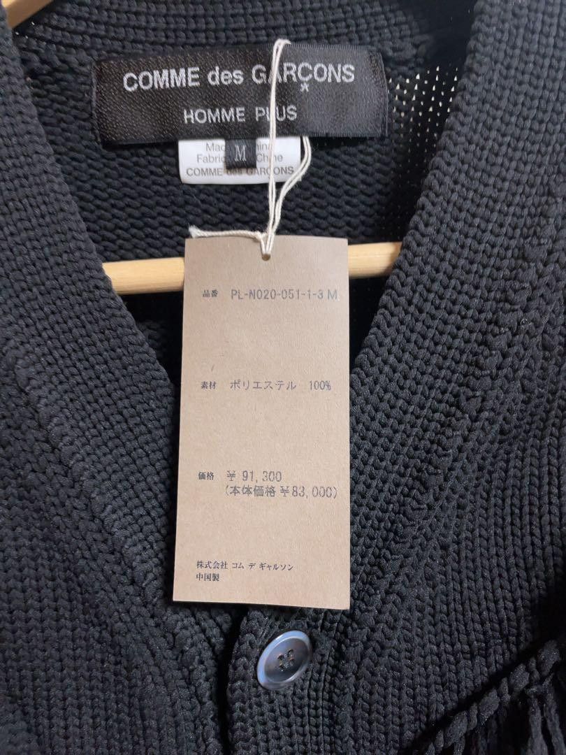 Comme des Garcons comme des garçons homme plus 23AW cardigan Size US M / EU 48-50 / 2 - 7 Thumbnail