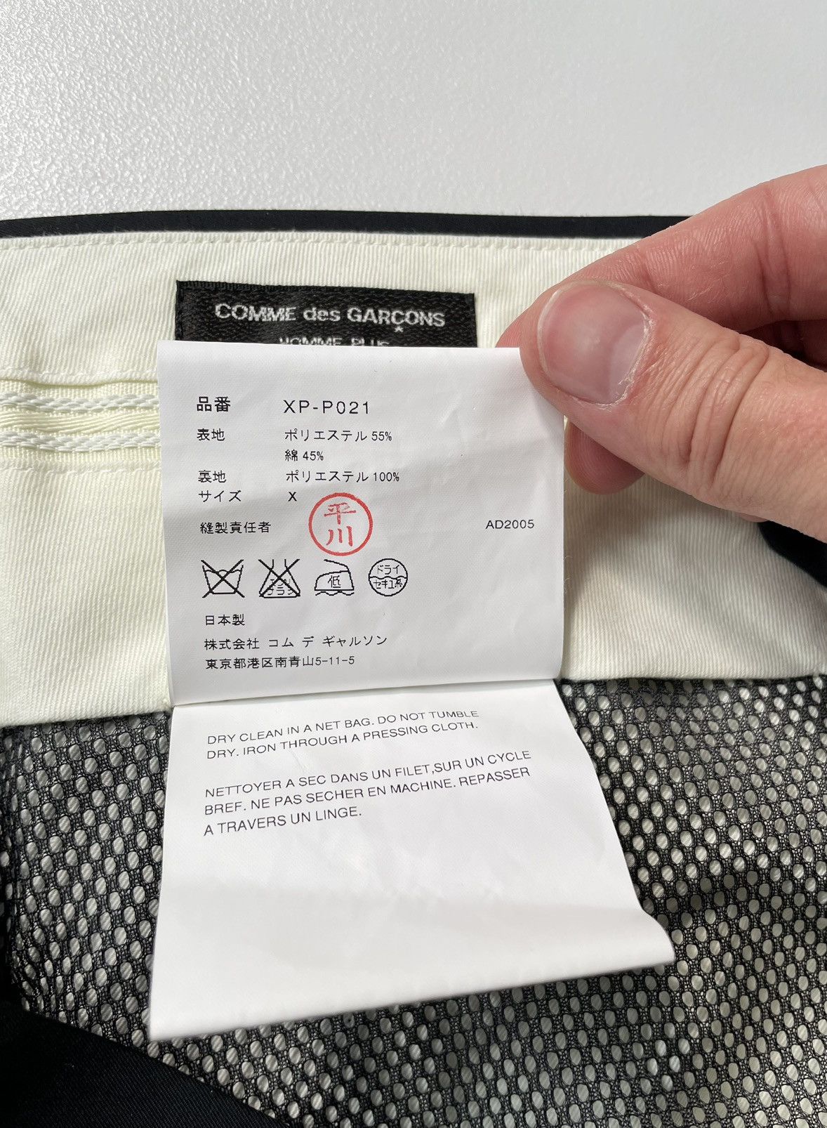 Comme des Garcons Homme Plus S/S 05 Black Nylon Trousers Size US 34 / EU 50 - 6 Thumbnail