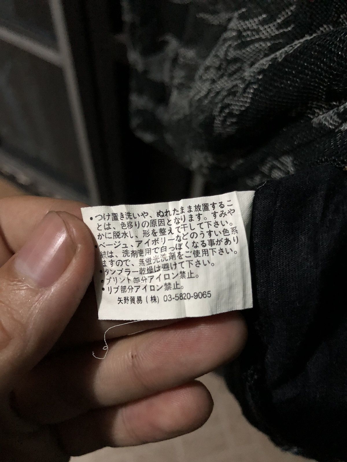 Japanese Brand Street Gear WARNING Biohazard Mesh Tribal Layered T-Shirt Size US L / EU 52-54 / 3 - 8 Thumbnail