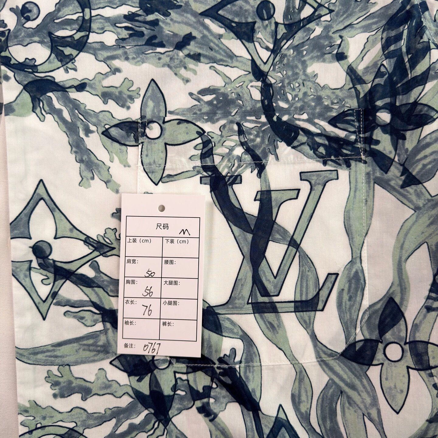 Louis Vuitton LV Seaweed All-Over Print SS Shirt M Near New Size US M / EU 48-50 / 2 - 5 Thumbnail