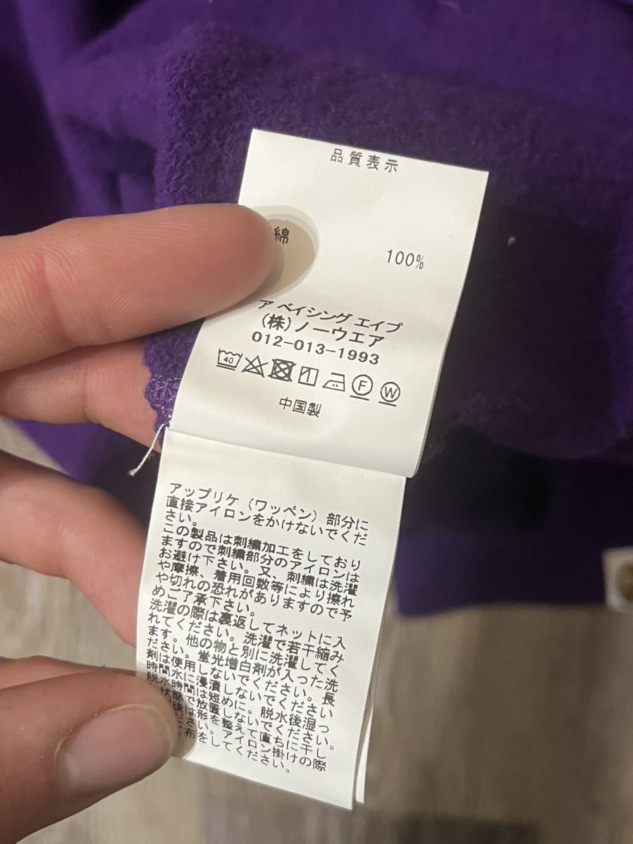 Bape Purple A Bathing Ape Relaxed Flame Head Pullover Hoodie Size US M / EU 48-50 / 2 - 8 Thumbnail