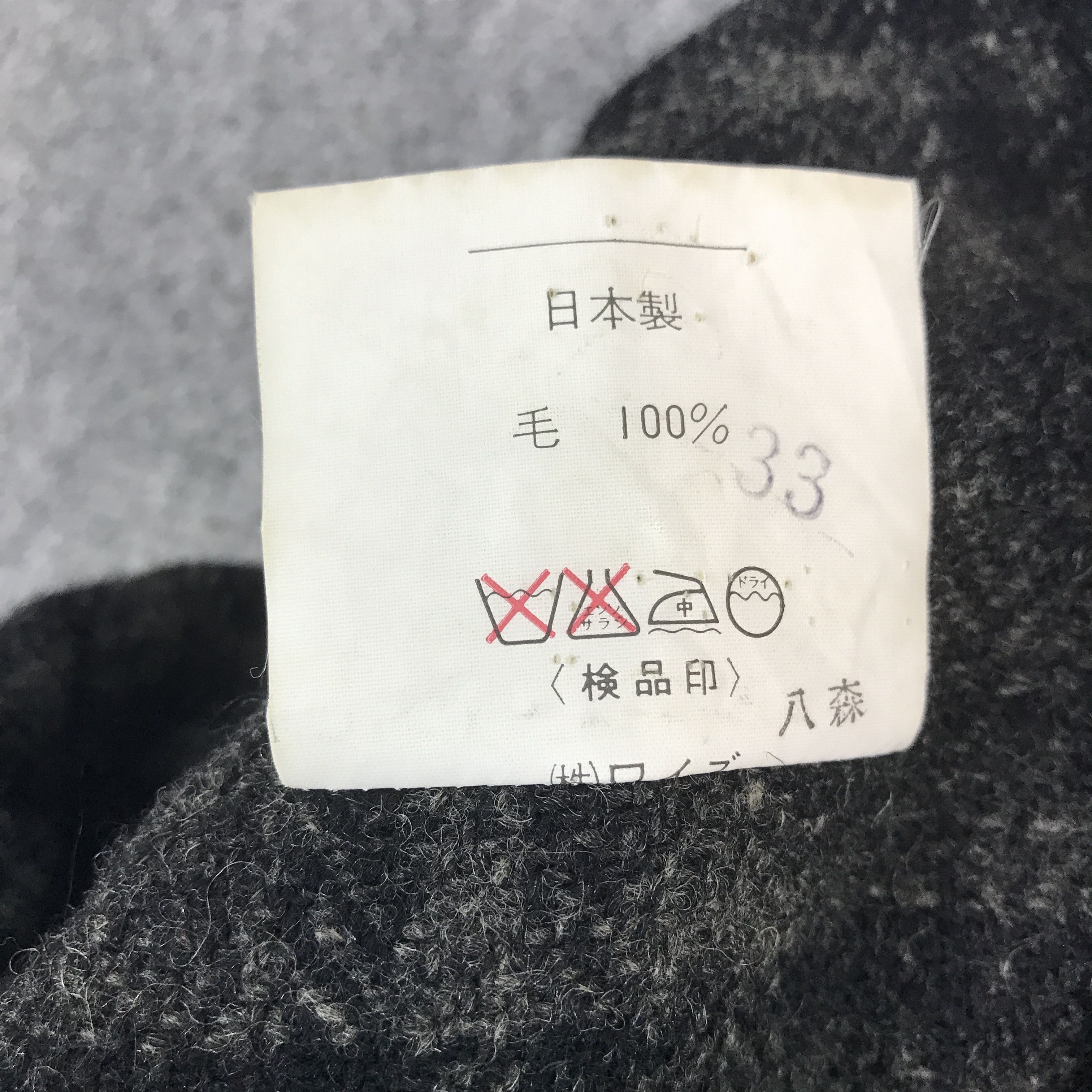 Y's Vintage Y's Oversized Design Wool coat jacket Size US M / EU 48-50 / 2 - 15 Thumbnail
