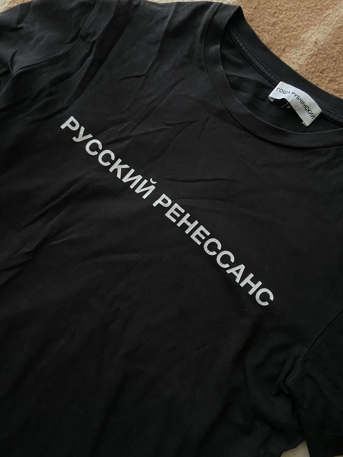 Gosha Rubchinskiy Gosha Rubchinskiy black t shirt Size US M / EU 48-50 / 2 - 2 Thumbnail