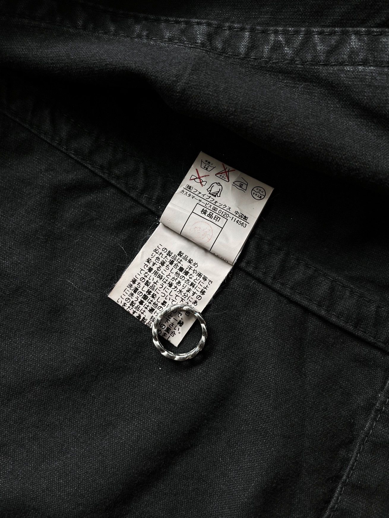 If Six Was Nine PPFM Punk Bondage Jacket Lgb Style Size US L / EU 52-54 / 3 - 10 Thumbnail