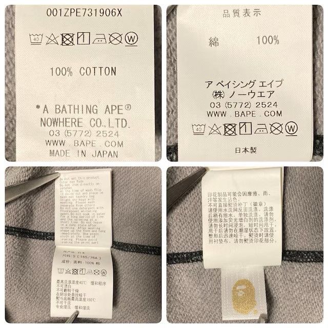Bape × Undefeated BAPE × Undefeated Tiger Shark Full Zip Hoodie a bathing ape Size US S / EU 44-46 / 1 - 8 Thumbnail