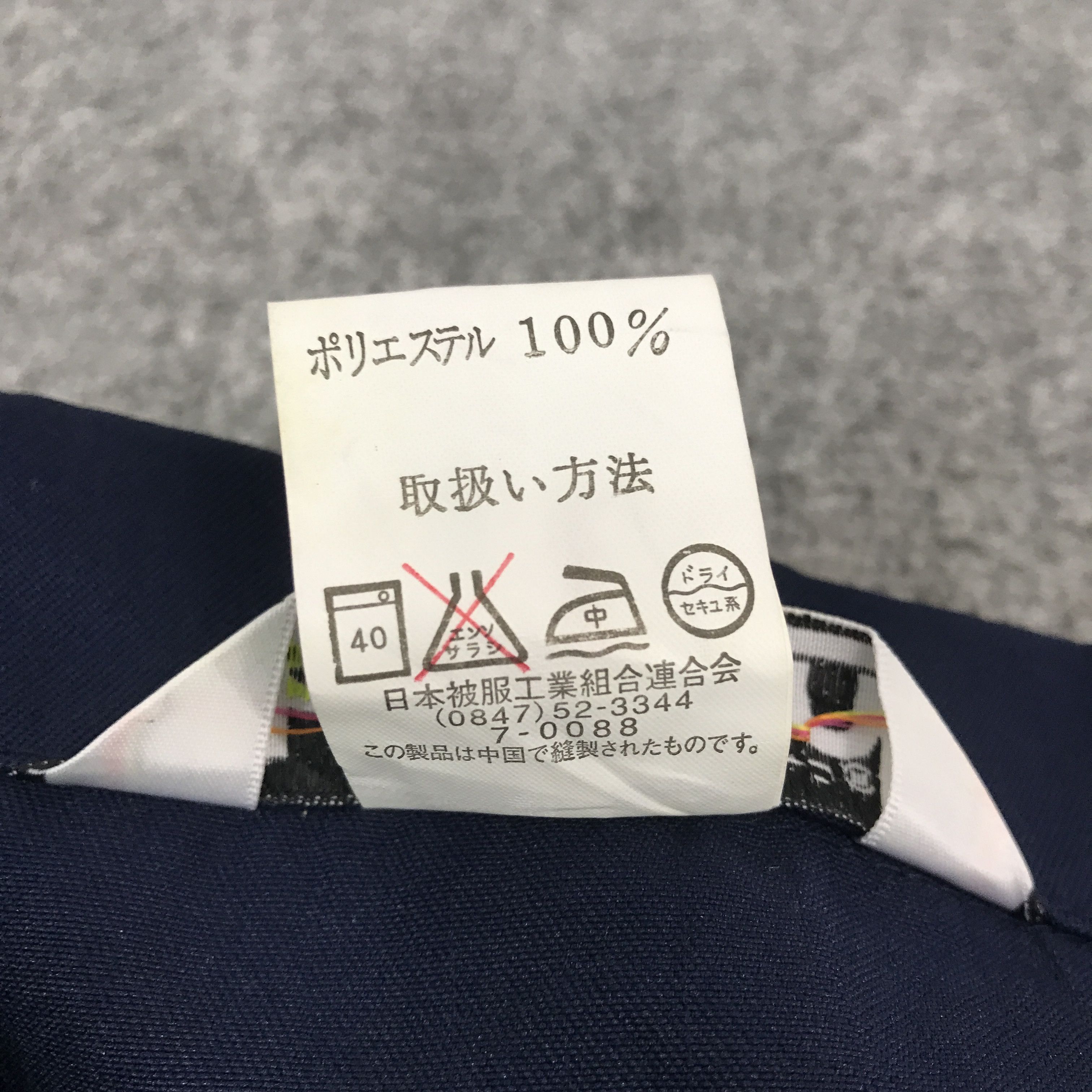 Japanese Brand Honda Mugen Worker Custom Sport Japan Jacket Size US M / EU 48-50 / 2 - 11 Thumbnail