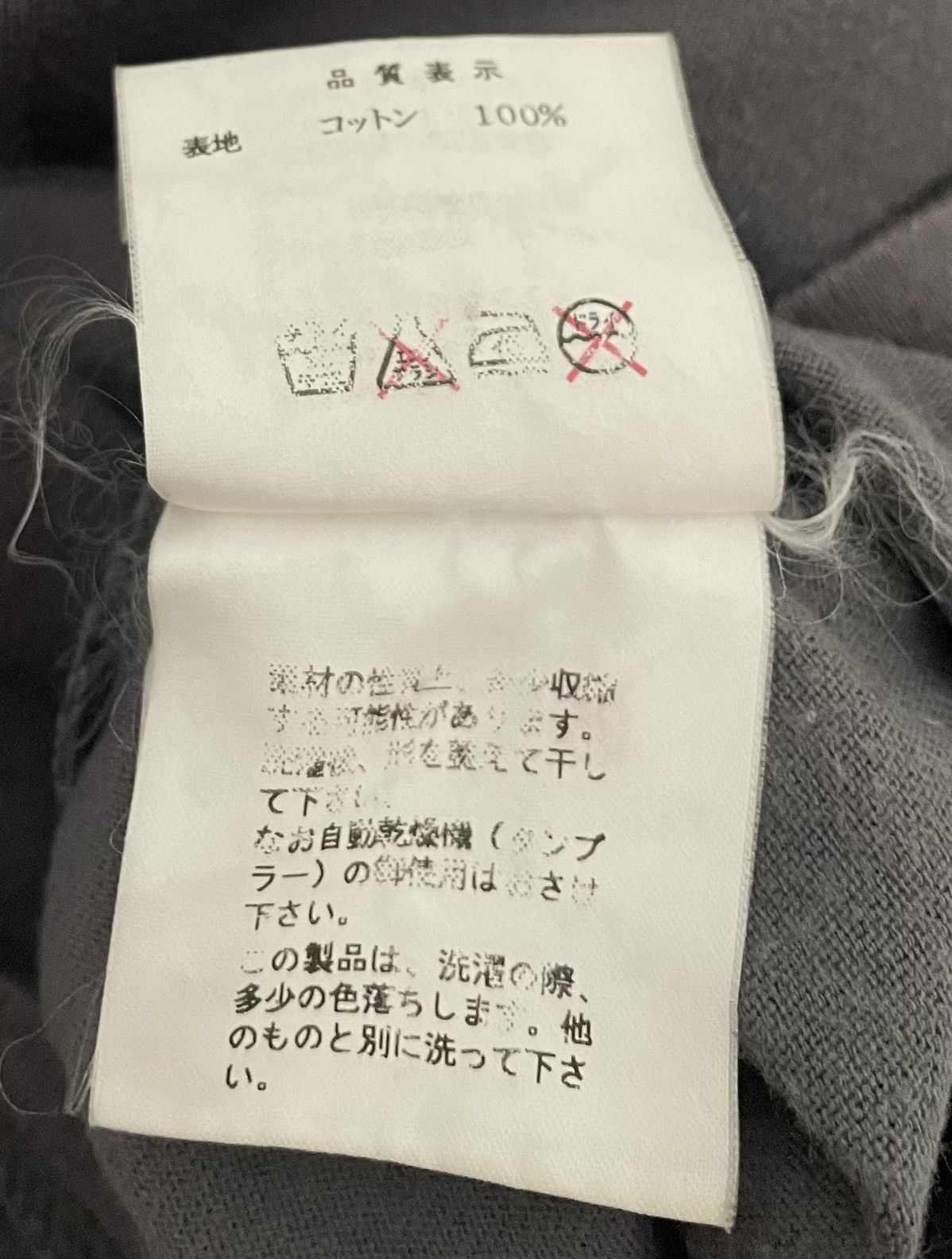 Undercover Undercover AW01 gfy tee Size US S / EU 44-46 / 1 - 6 Thumbnail