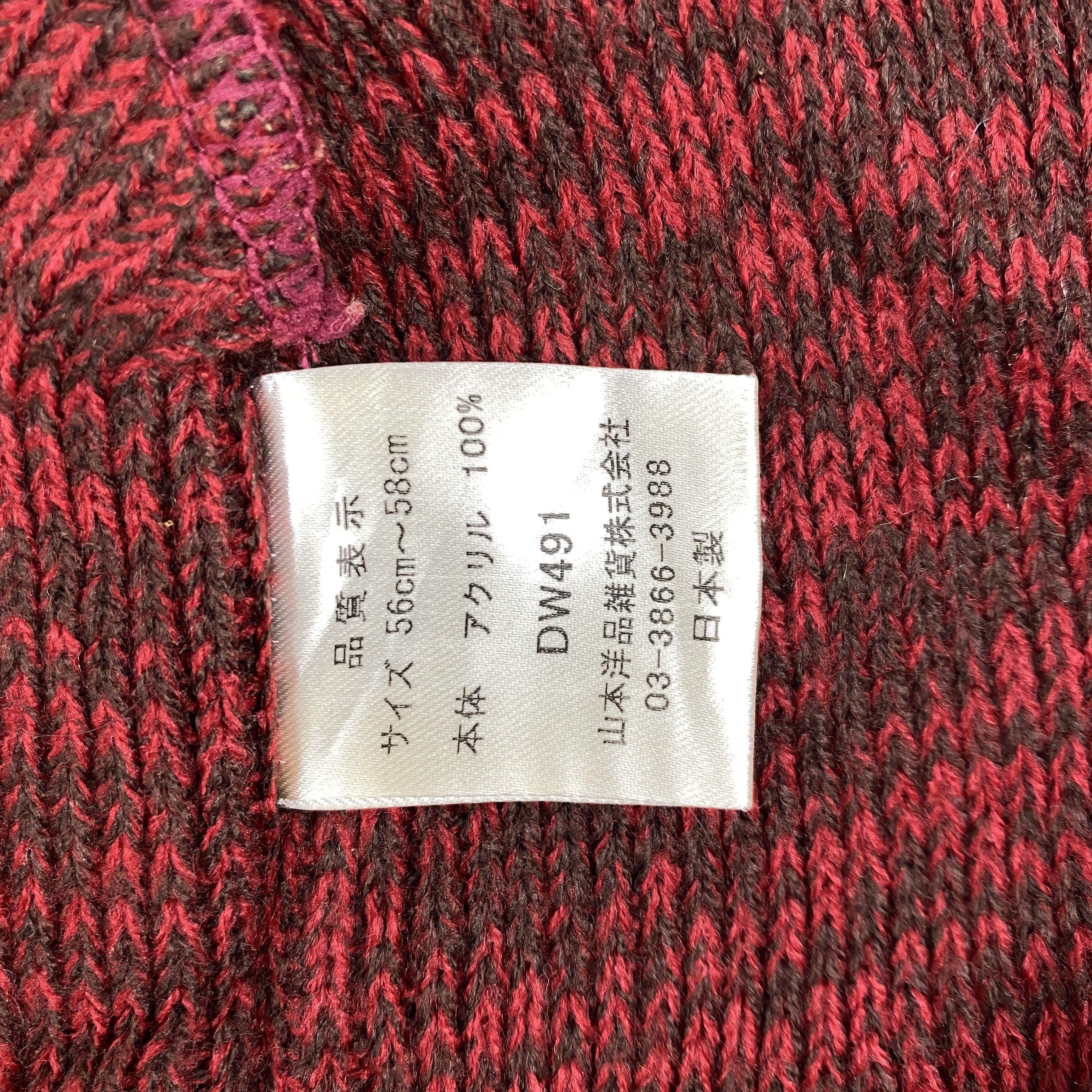 Lee Lee Knit Snow Cap Beanie Hats -BN1193 Size ONE SIZE - 9 Thumbnail
