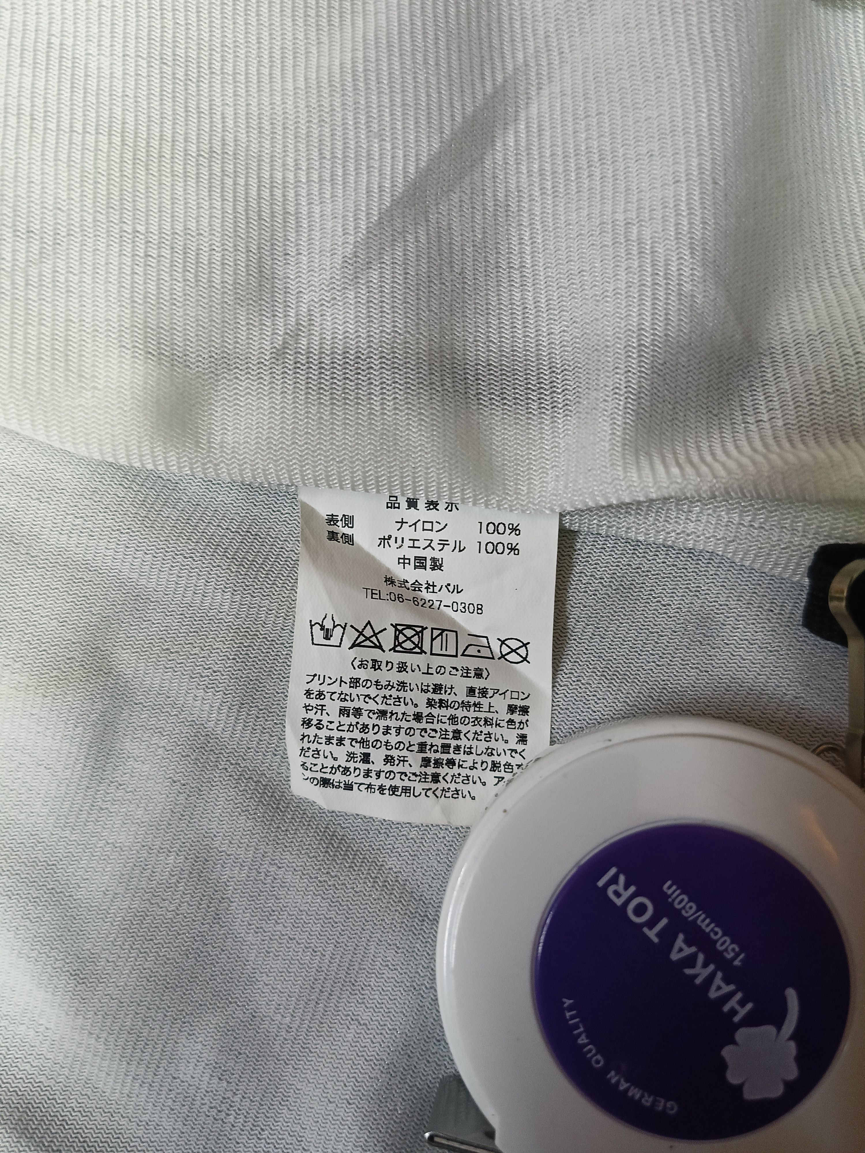 Japanese Brand W.w.g who's who galery Tokyo coach jacket Size US M / EU 48-50 / 2 - 8 Thumbnail