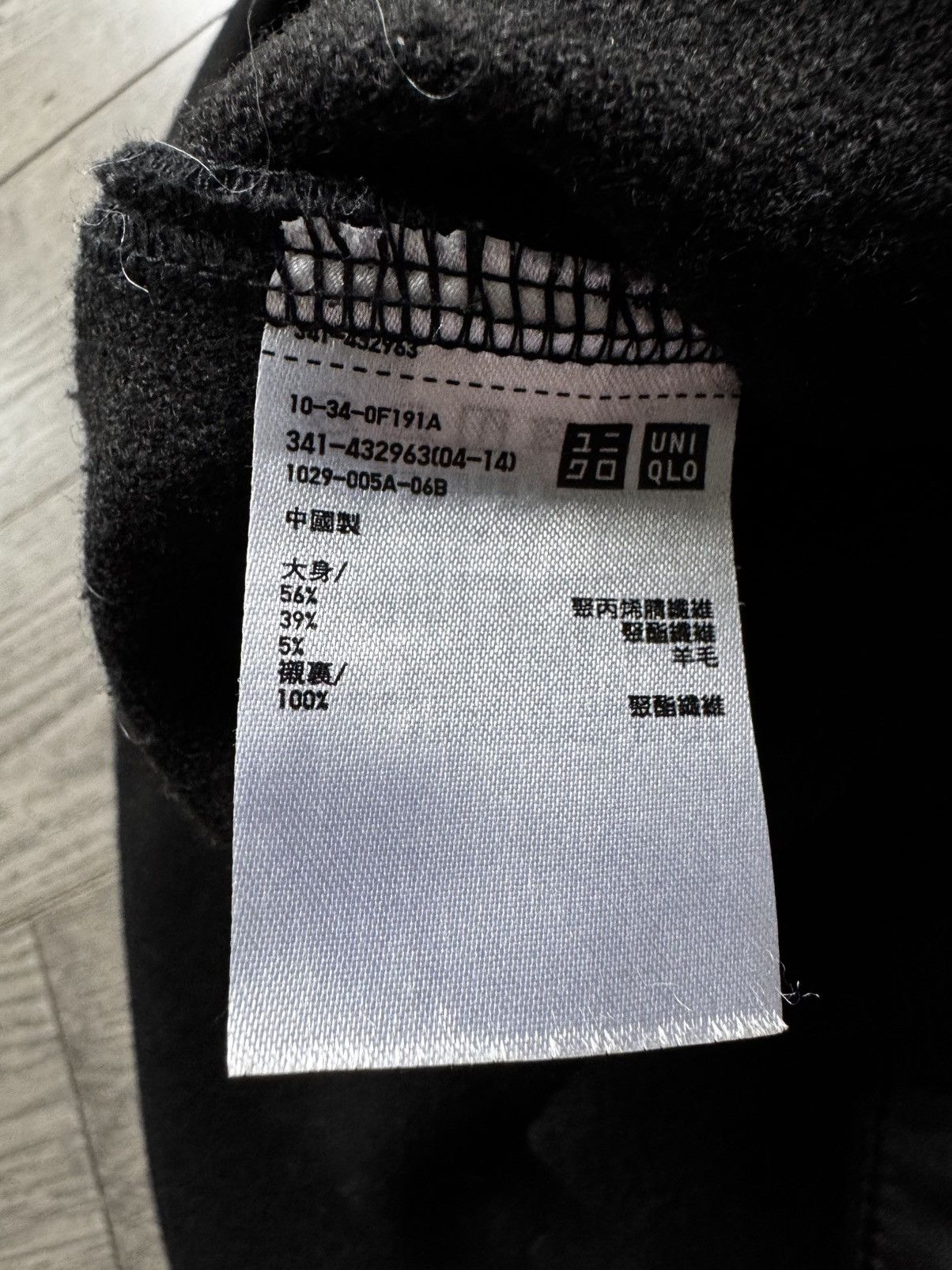 Lemaire × Uniqlo Uniqlo U One Pocket Wool Overshirt Size US L / EU 52-54 / 3 - 3 Thumbnail