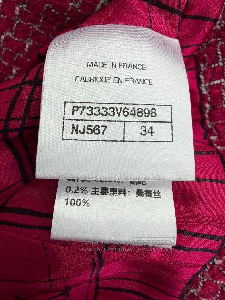 Chanel Chanel Berry-coloured stitched velvet vest Size XXS / US 00 / IT 34 - 5 Thumbnail