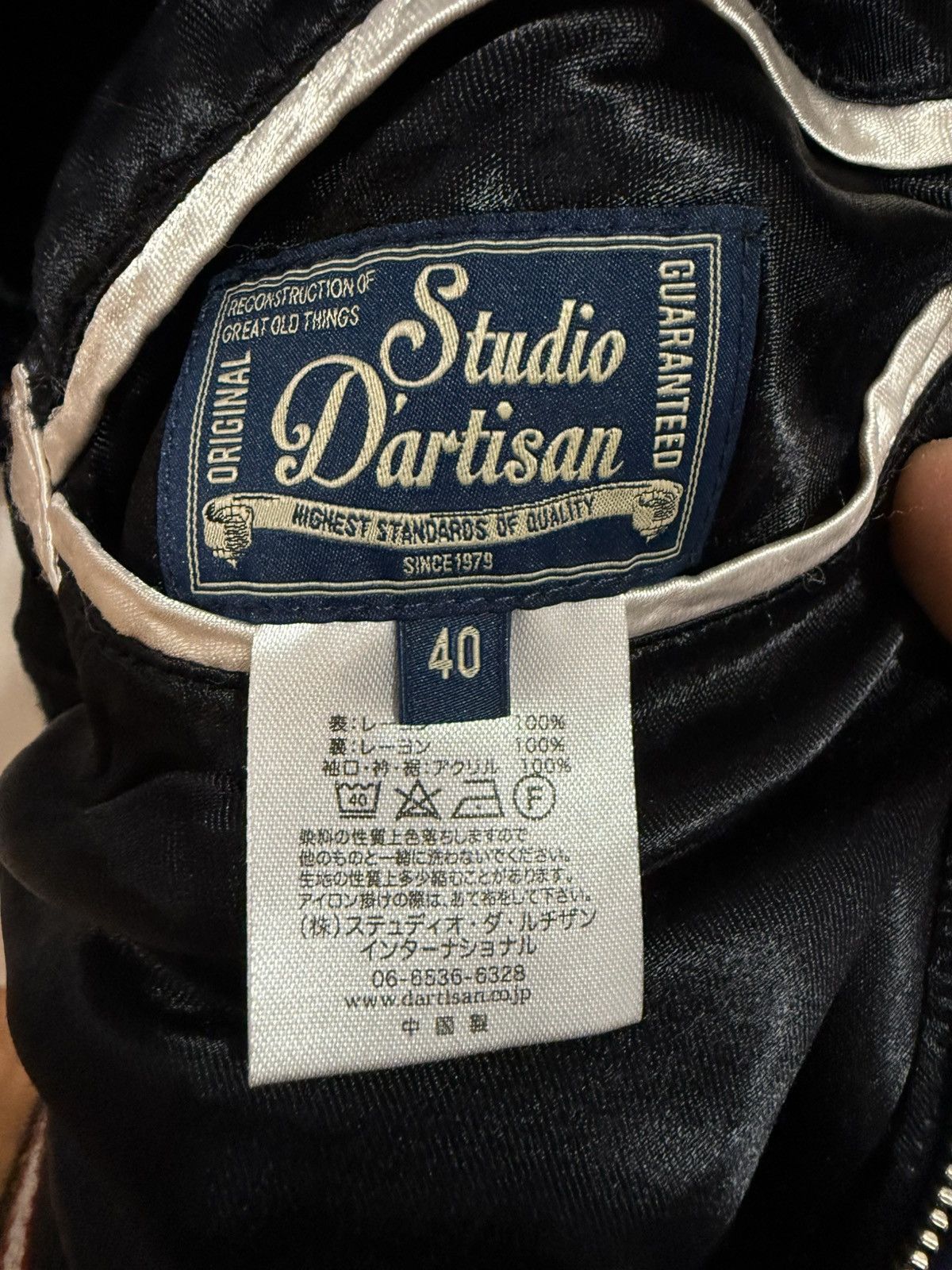 Studio D'Artisan STUDIO D'ARTISAN Reversible Sukajan Size US M / EU 48-50 / 2 - 7 Thumbnail