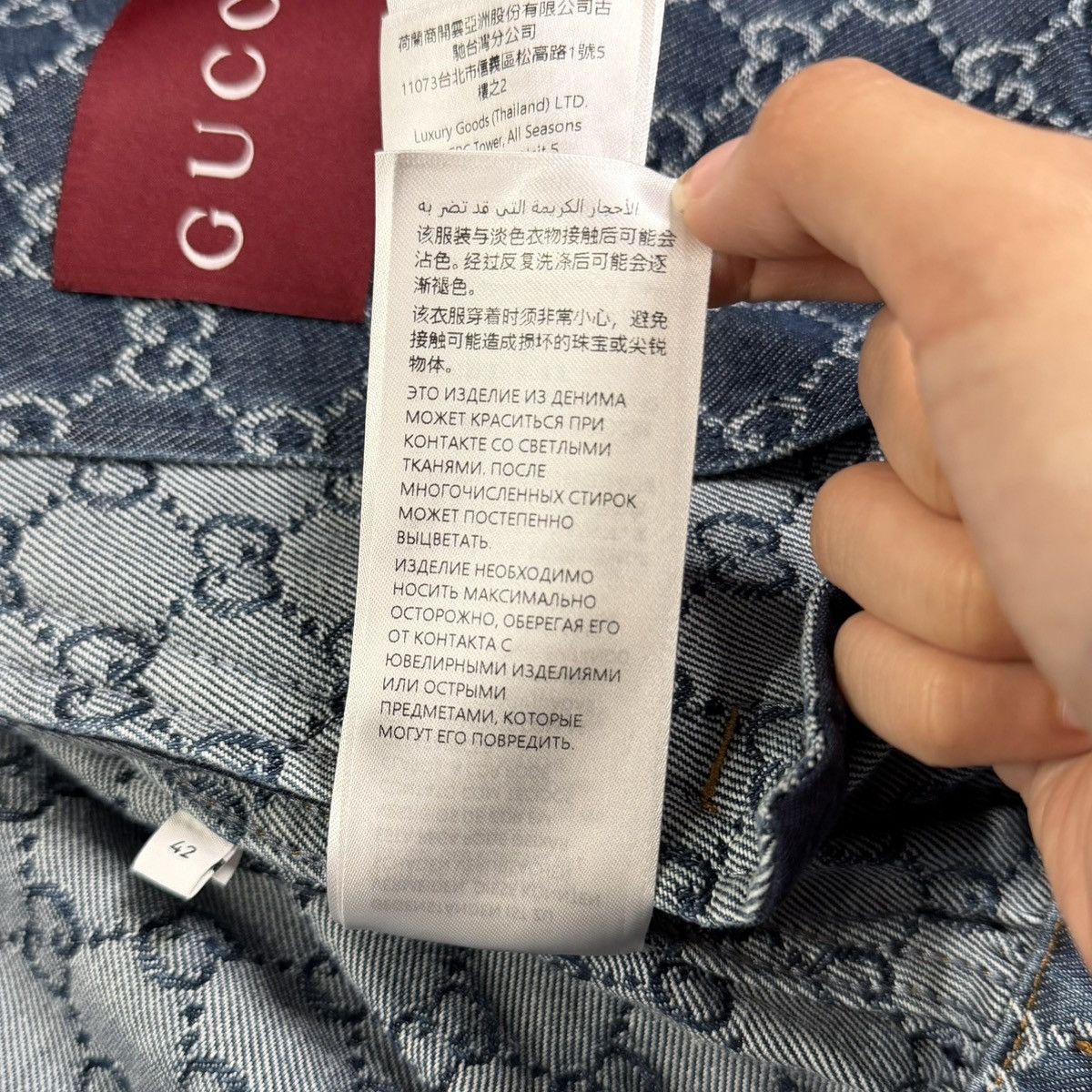 Gucci Gucci Denim Monogram Jacket Size US S / EU 44-46 / 1 - 21 Thumbnail