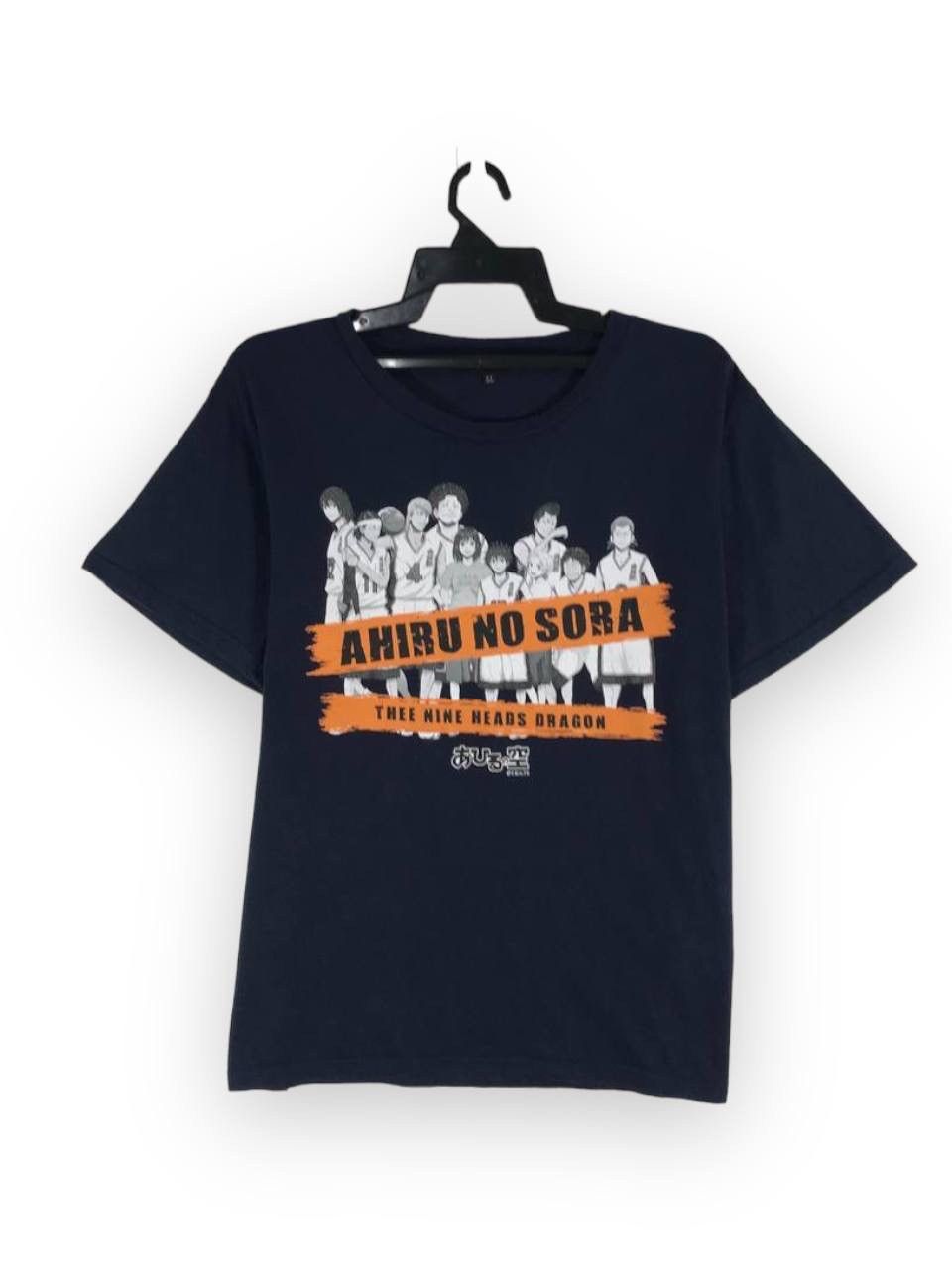 Anime Ahiru No Sora Size US L / EU 52-54 / 3 - 1 Thumbnail