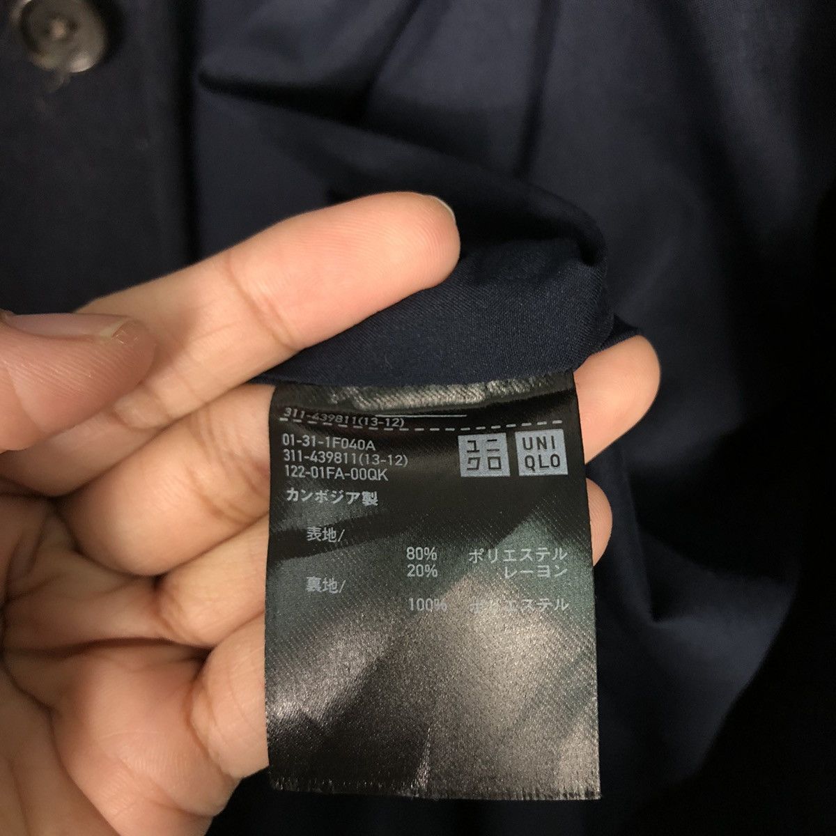 Japanese Brand Rich Blue Vintage Wool Chore Work Jacket Uniqlo Issey Miyake Size US L / EU 52-54 / 3 - 18 Thumbnail