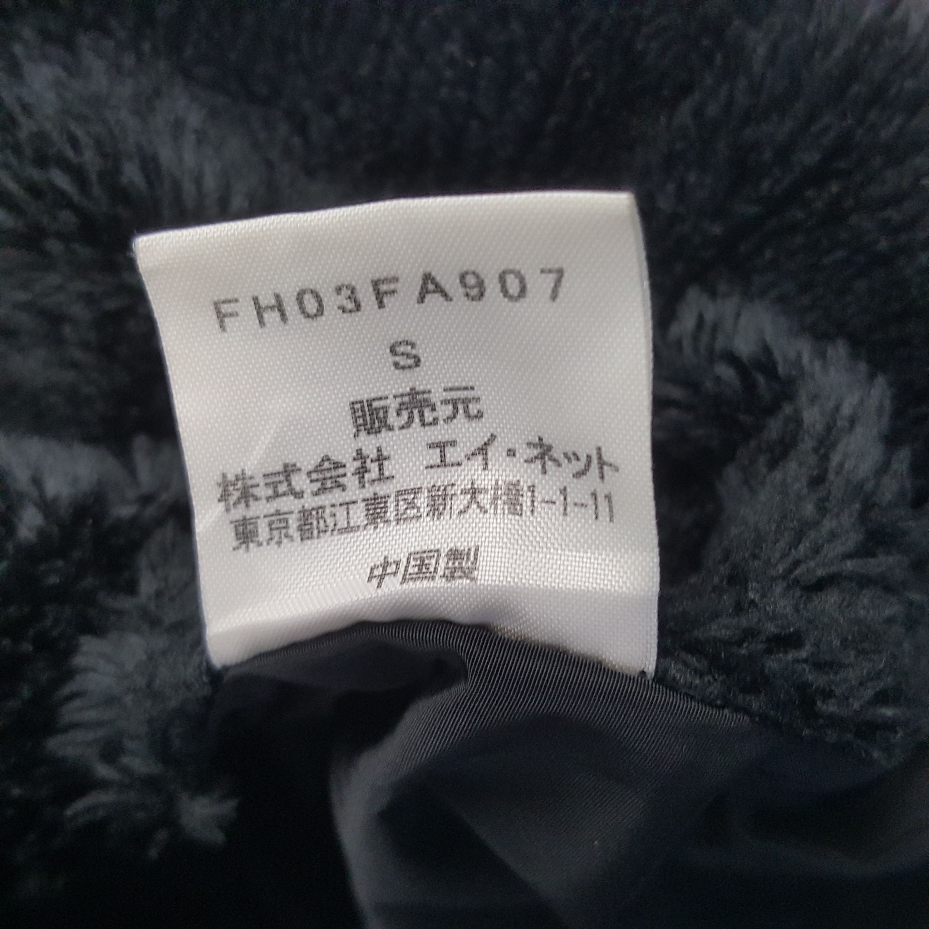 Final Home × Issey Miyake × Vintage Vintage Final Home by Issey Miyake Designer Jacket C284N9 Size US L / EU 52-54 / 3 - 8 Thumbnail