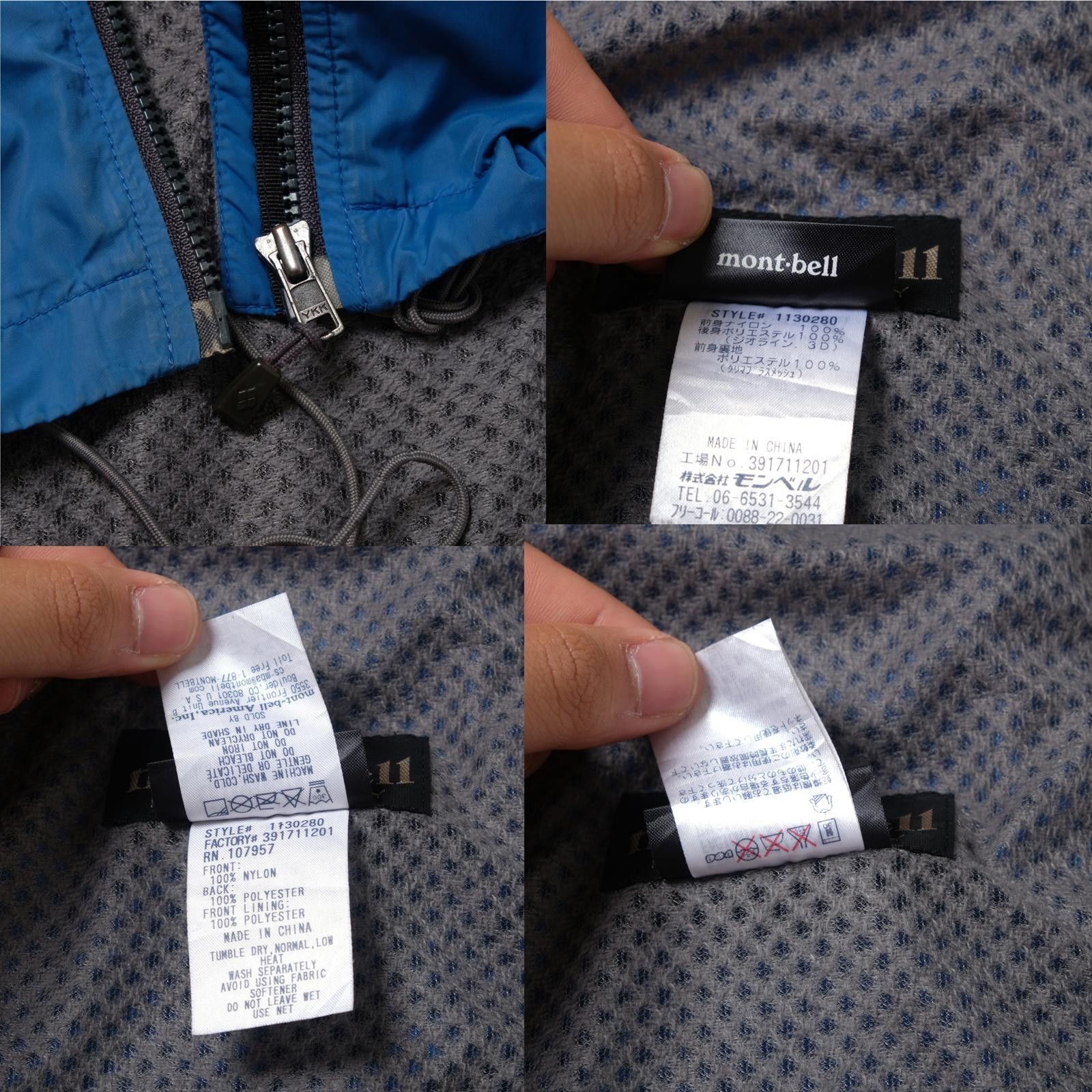 Montbell Montbell Climaplus Windbreaker Jacket (M) Size US M / EU 48-50 / 2 - 5 Thumbnail