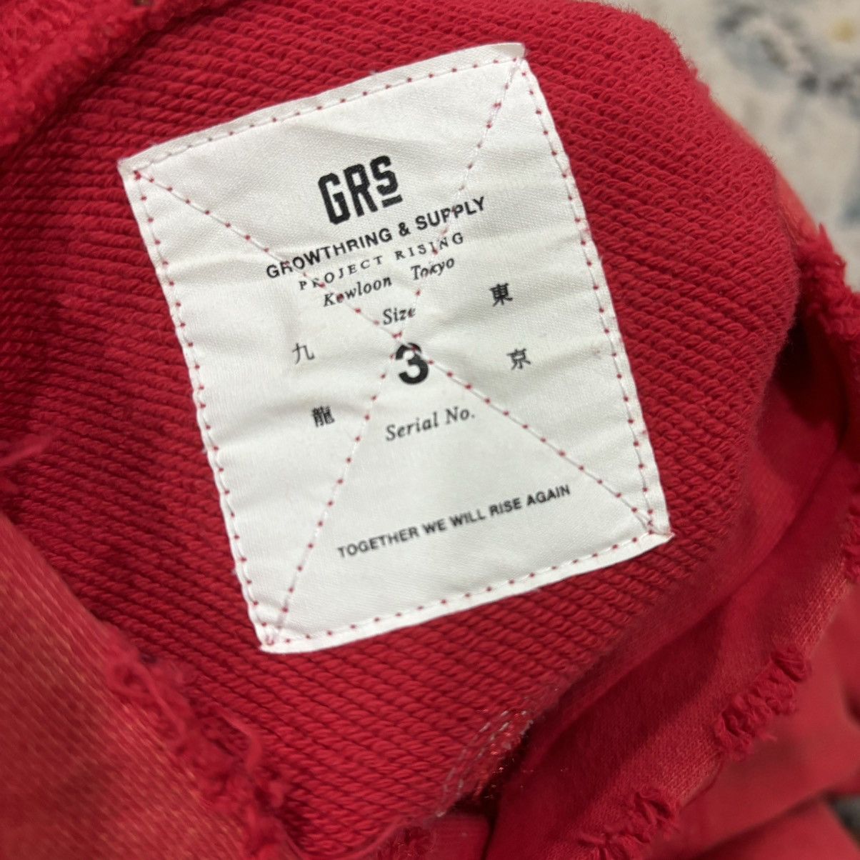 Japanese Brand Growthring & supply hoodie Size US L / EU 52-54 / 3 - 13 Thumbnail