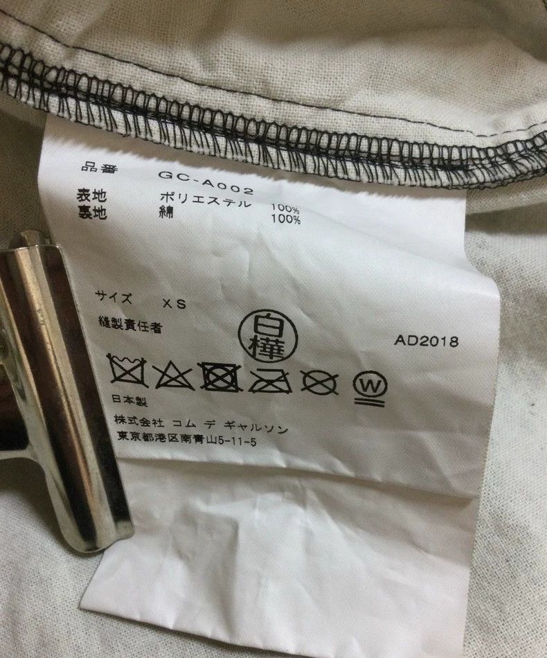 Comme des Garcons Comme Des Garcons Black Bow Midi Dress Size XS / US 0-2 / IT 36-38 - 4 Thumbnail