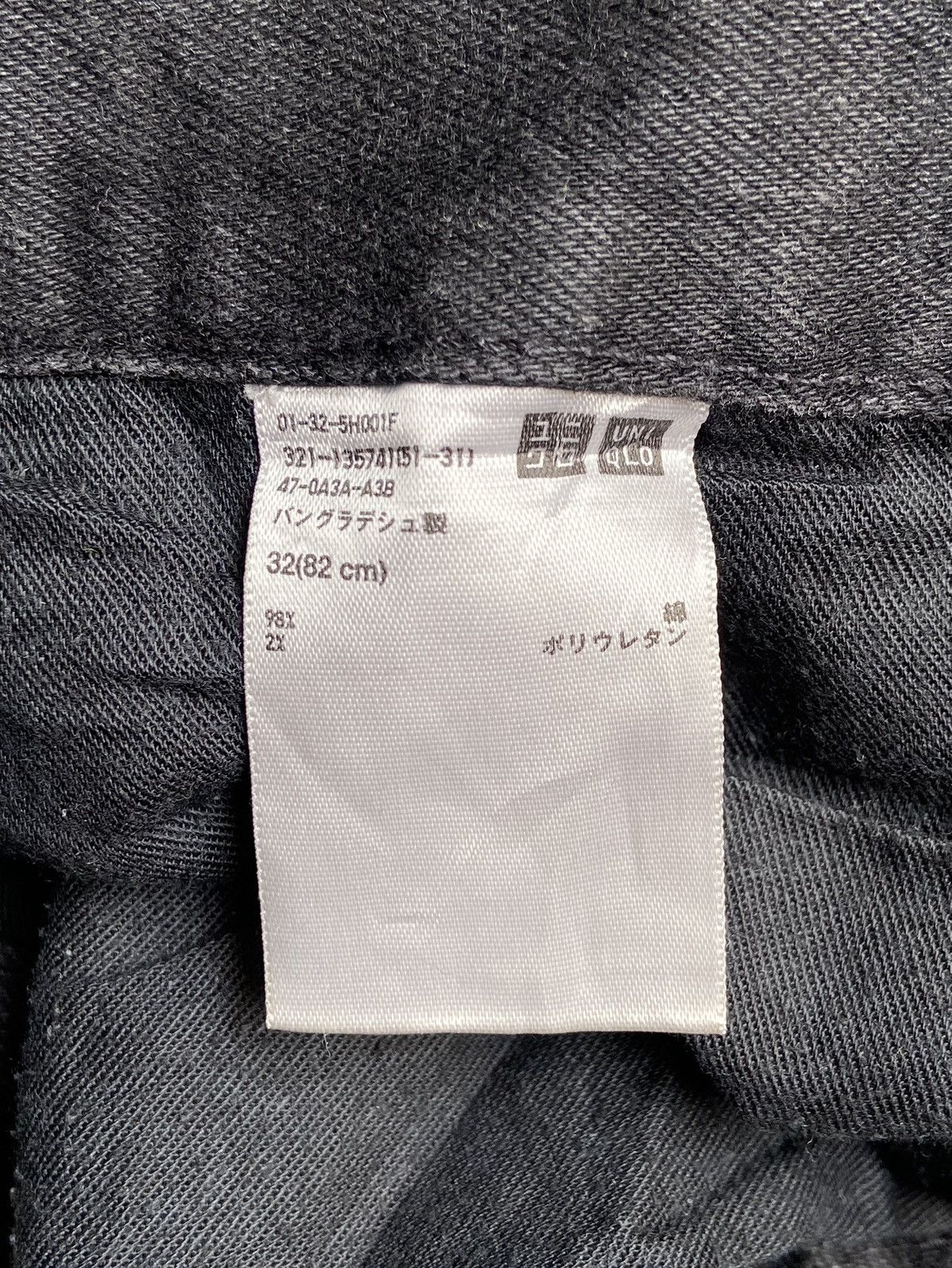 Uniqlo UNIQLO Black Selvedge Denim Size US 32 / EU 48 - 14 Thumbnail