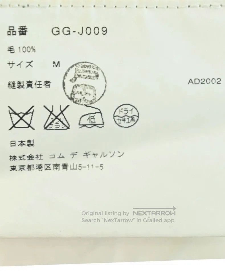 Comme des Garcons COMME des GARCONS 02aw Round Deformed Jacket. Size US M / EU 48-50 / 2 - 5 Thumbnail