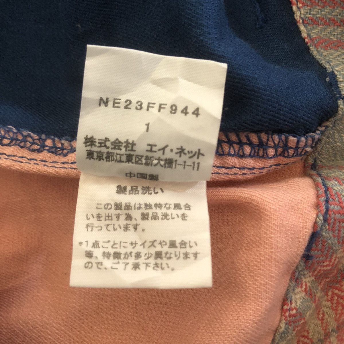 Ne-Net Ne-Net 3Q Pants Size 30" / US 8 / IT 44 - 11 Thumbnail