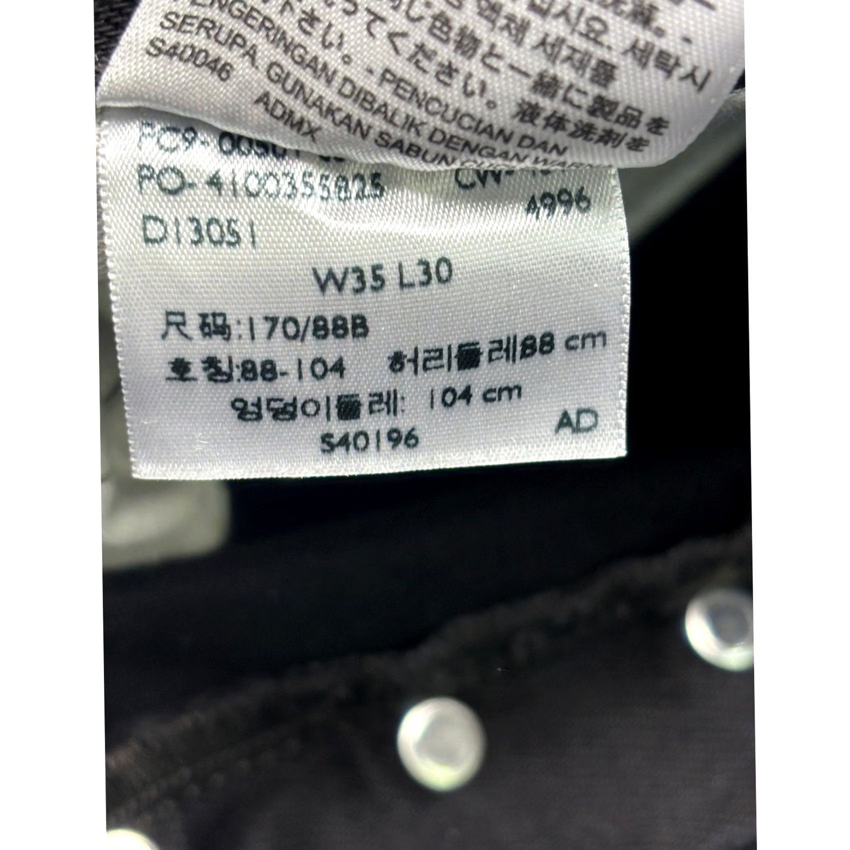 Levi's Levi's 501 Original Fit Black Denim Jeans Men's W36 L30 Button Fly Straight Regular 5-Pocket Logo Vintage? No, Standard Size US 36 / EU 52 - 6 Thumbnail
