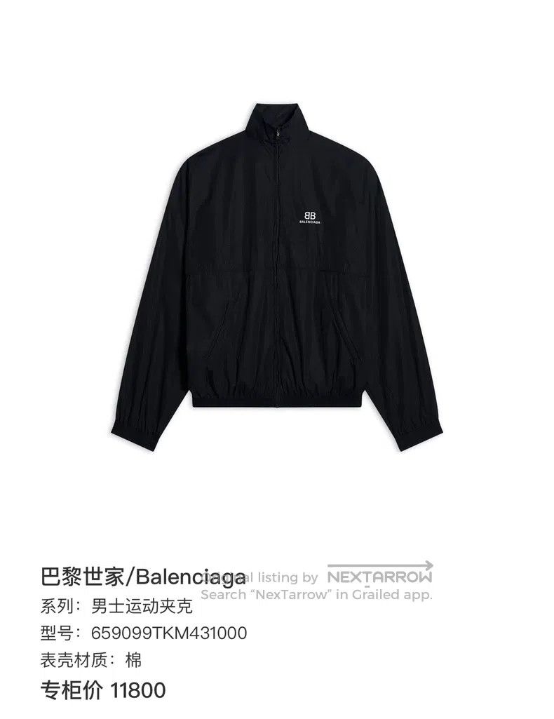 Balenciaga Balenciaga Logo Letter Jacket Size US S / EU 44-46 / 1 - 6 Thumbnail
