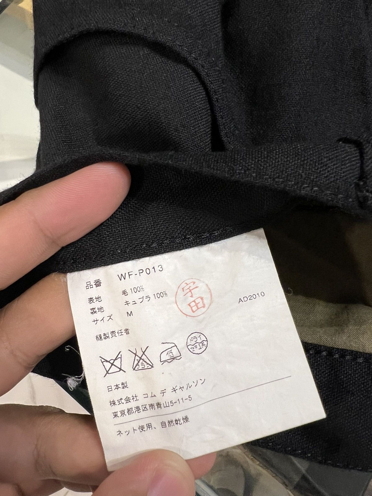 Junya Watanabe Junya Watanabe Man Wool Pants - WF-P013 Size US 34 / EU 50 - 10 Thumbnail