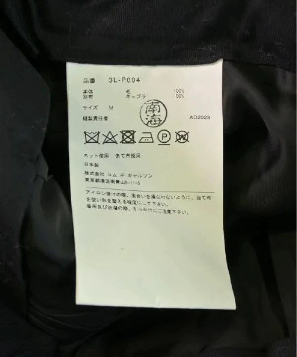 Comme des Garcons Comme des Garcons size M Black retro design pants Size 23" - 4 Thumbnail