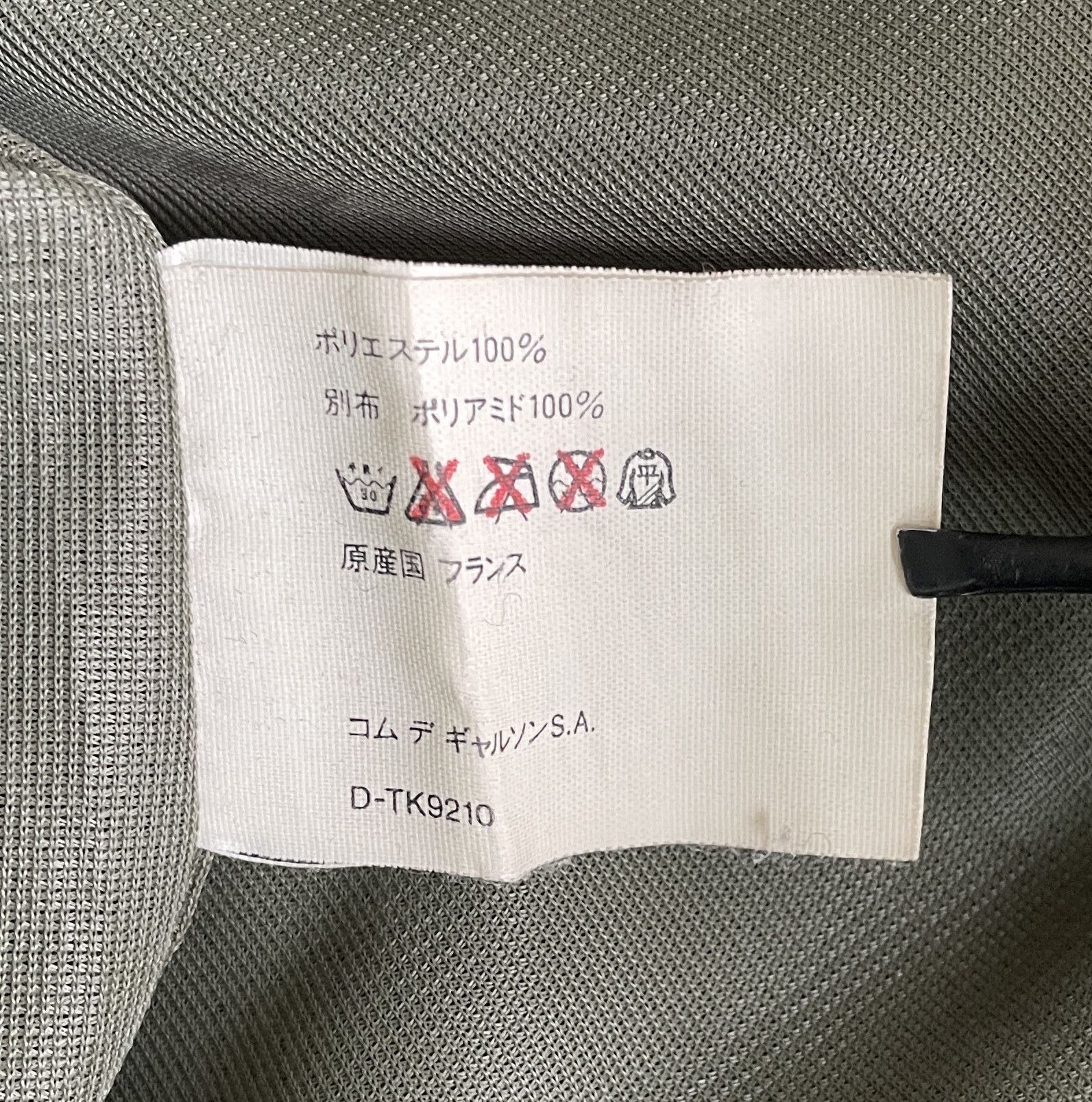 Comme des Garcons SHIRT Comme des Garcons Classic Shirt Size US S / EU 44-46 / 1 - 7 Thumbnail