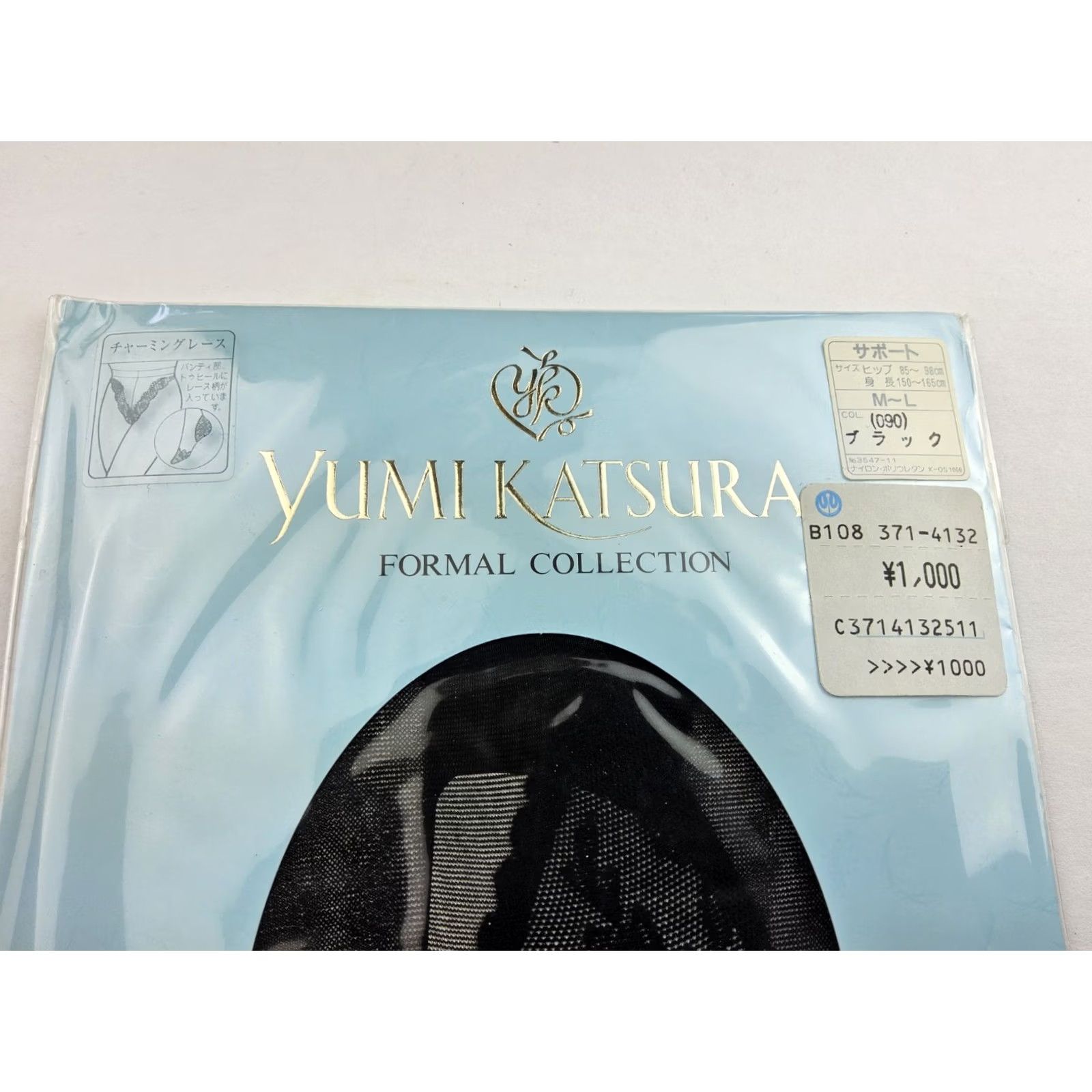 Vintage New Title: Yumi Black Lace Pantyhose Stockings M-L Size 32" / US 10 / IT 46 - 3 Thumbnail