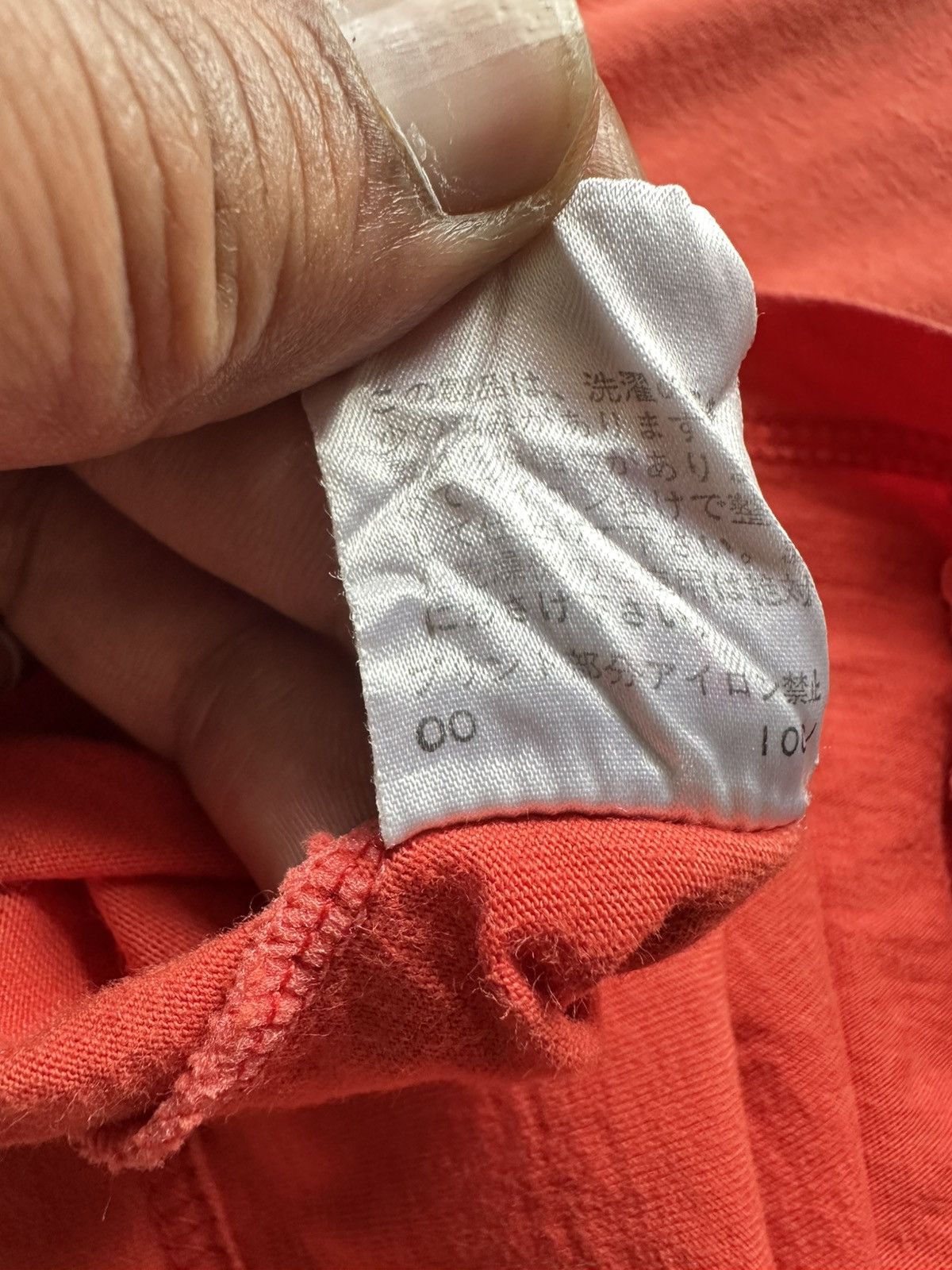 PPFM S/S 2000 PPFM raglan tee Size US M / EU 48-50 / 2 - 8 Thumbnail