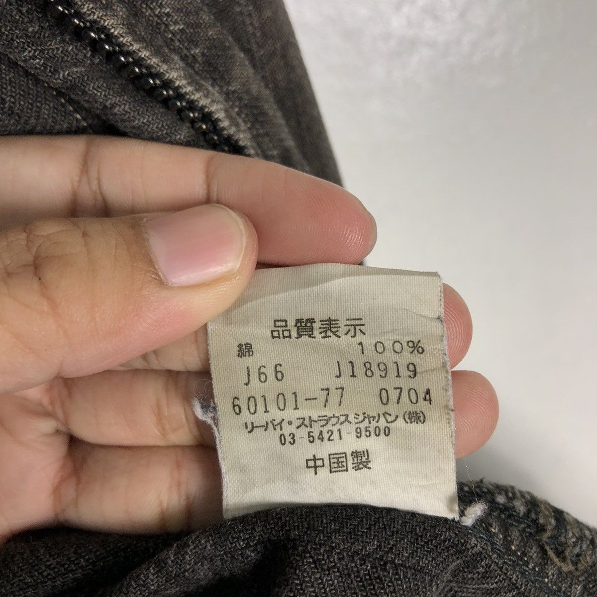 Levi's Vintage Clothing 🔥90’s Vintage Hikory Chore Jacket Levi’s Zipper Size US M / EU 48-50 / 2 - 16 Thumbnail