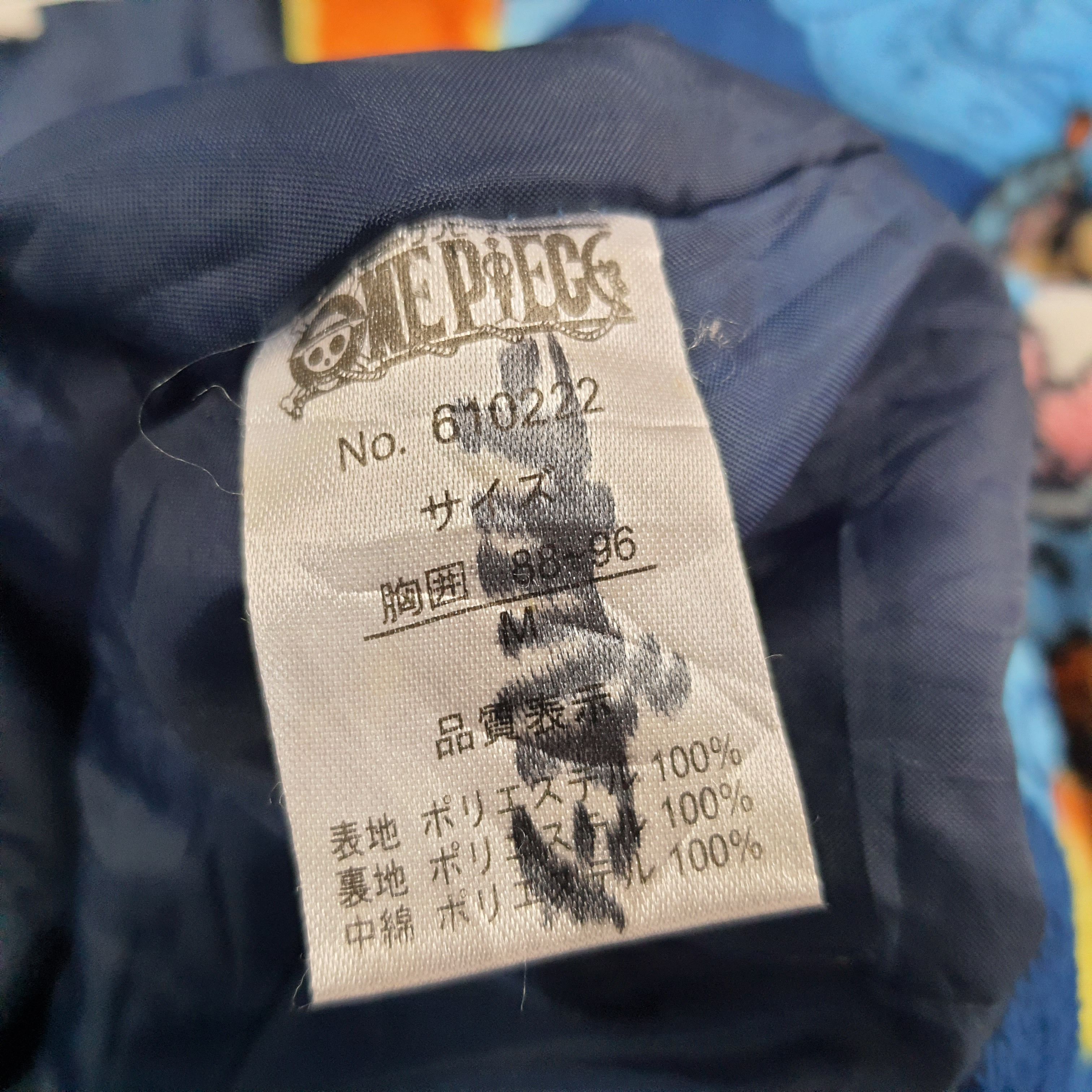 Japanese Brand × One Piece × Vintage Vintage One Piece Anime Series Japan Brand Fleece Kimono Size US L / EU 52-54 / 3 - 6 Thumbnail