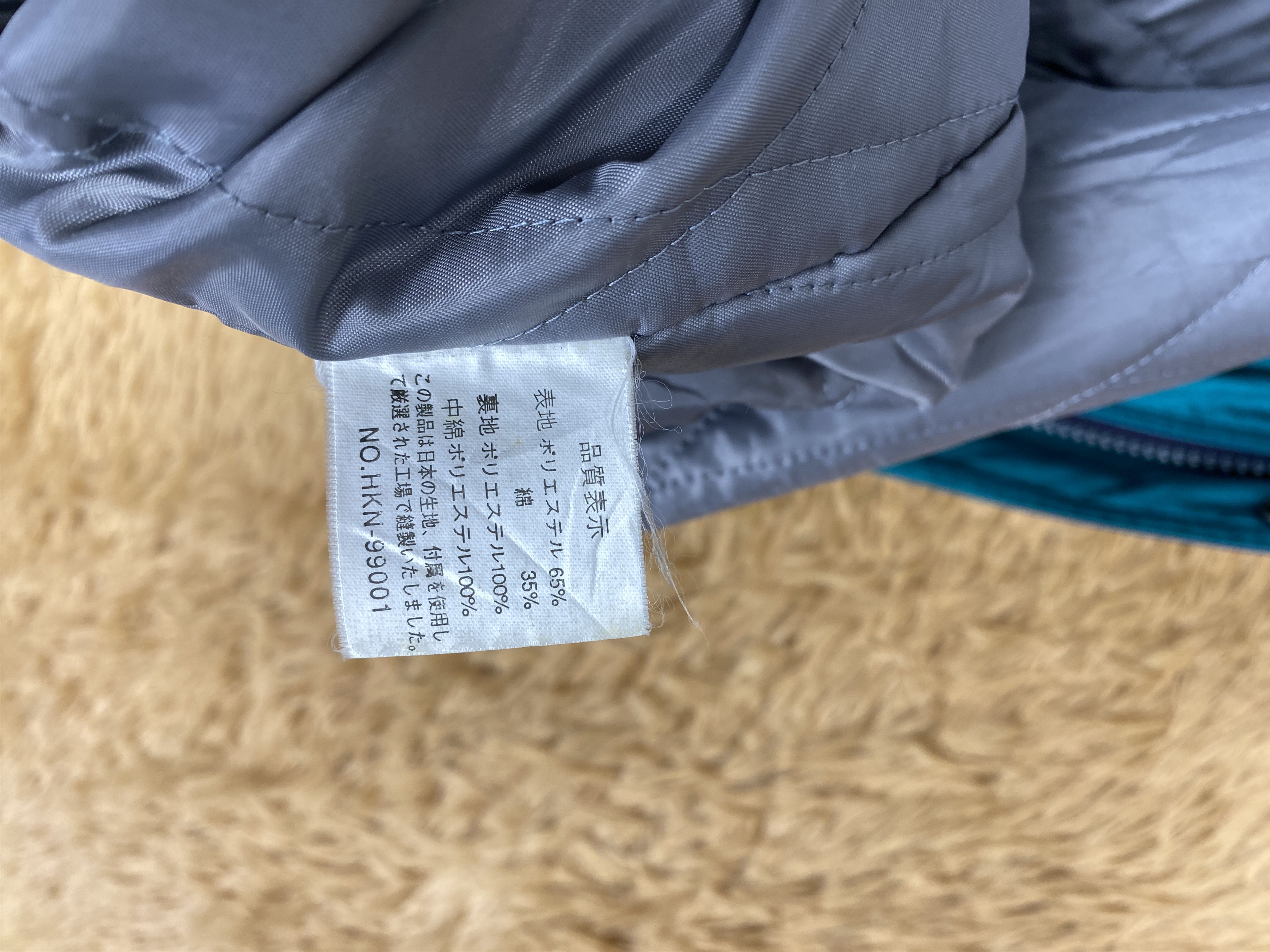 Japanese Brand Vintage G. Selina Sport Quilted Lining Jacket J2204 Size US M / EU 48-50 / 2 - 9 Thumbnail