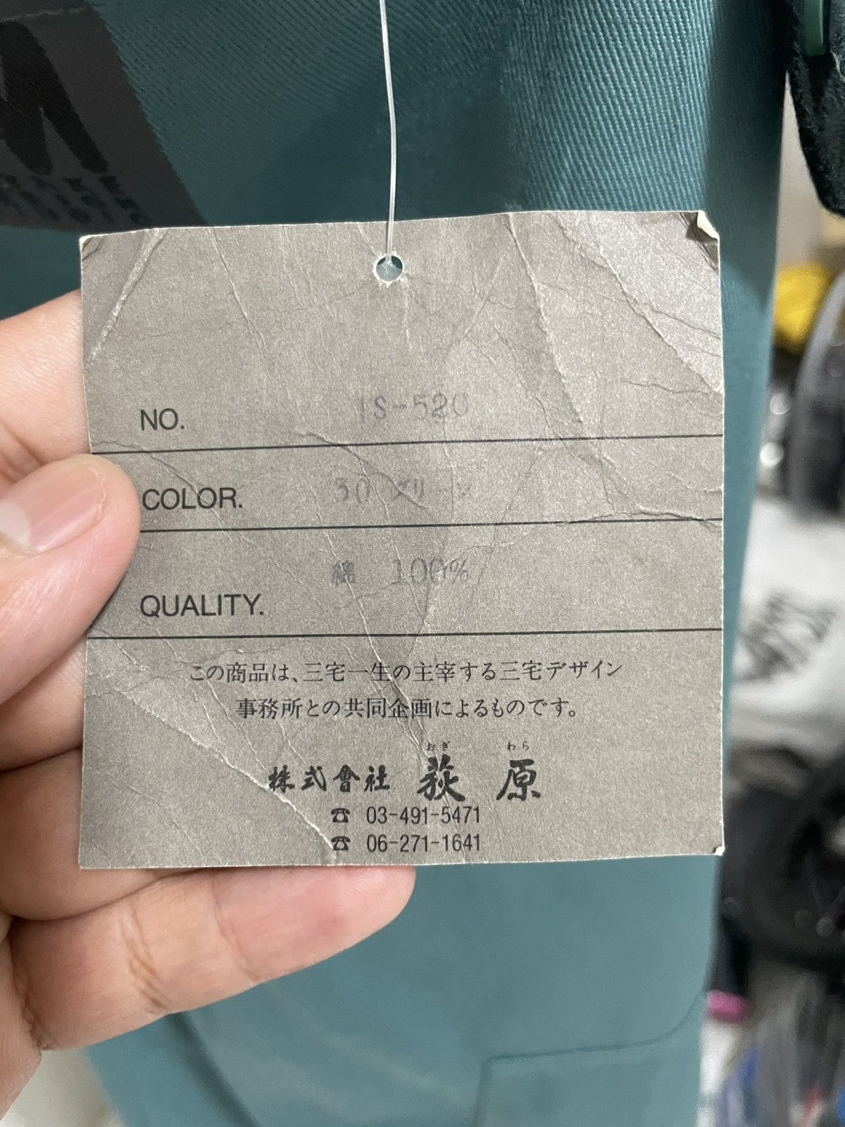 Issey Miyake Issey miyake im product apron big logo Size US M / EU 48-50 / 2 - 9 Thumbnail