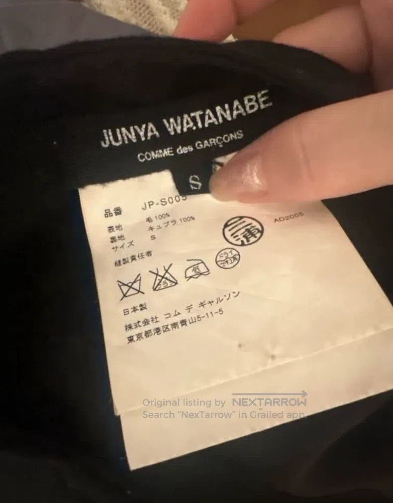 Junya Watanabe Junya Watanabe size S Wool Flare Skirt Size 23" - 3 Thumbnail