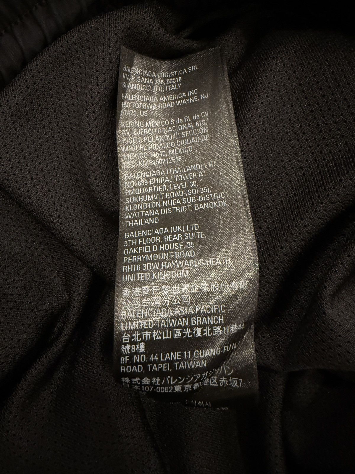 Balenciaga Track Pants