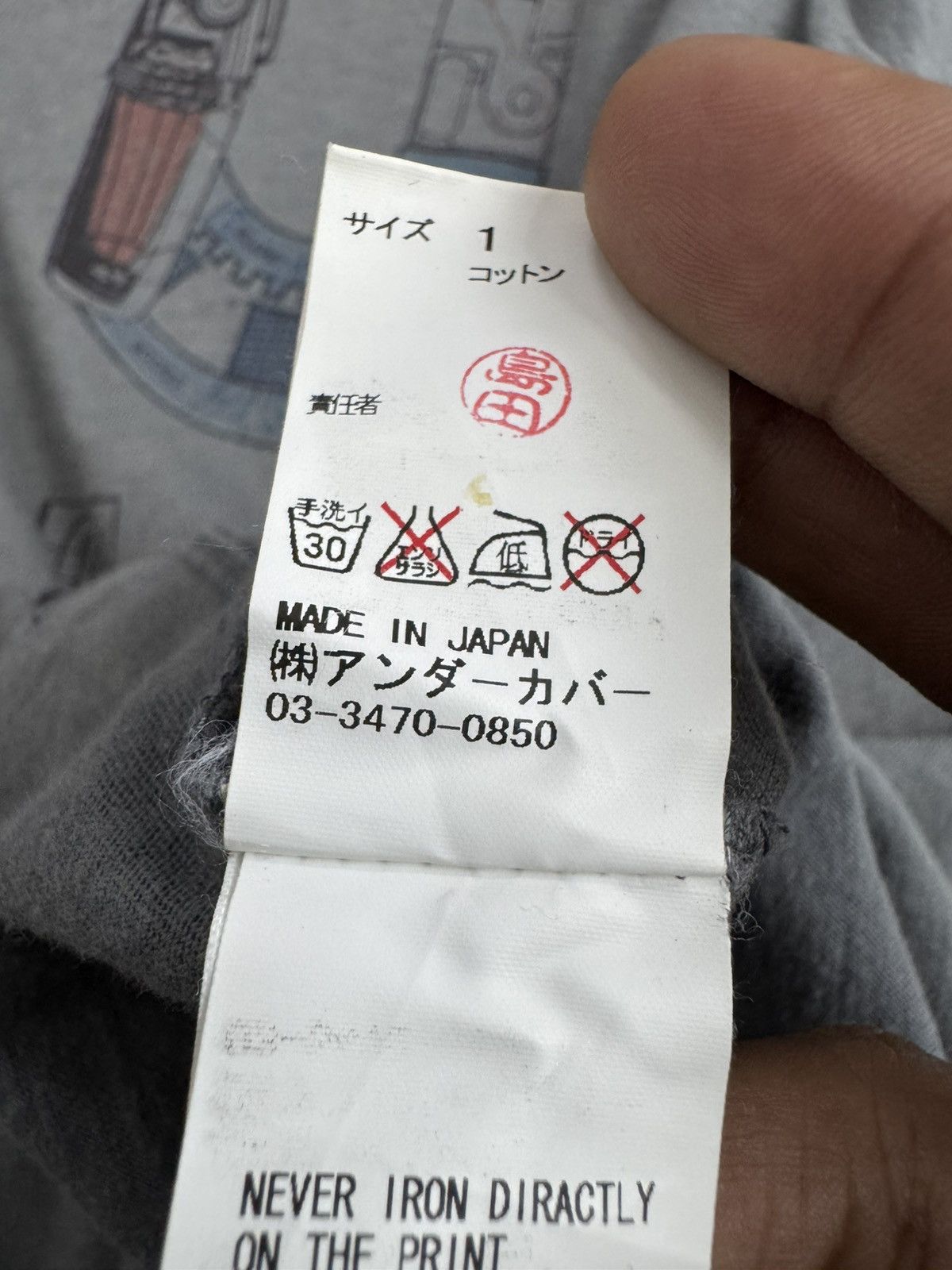 Undercover Undercover T-shirt featuring illustrations spell out "FUCK" Size US S / EU 44-46 / 1 - 11 Thumbnail