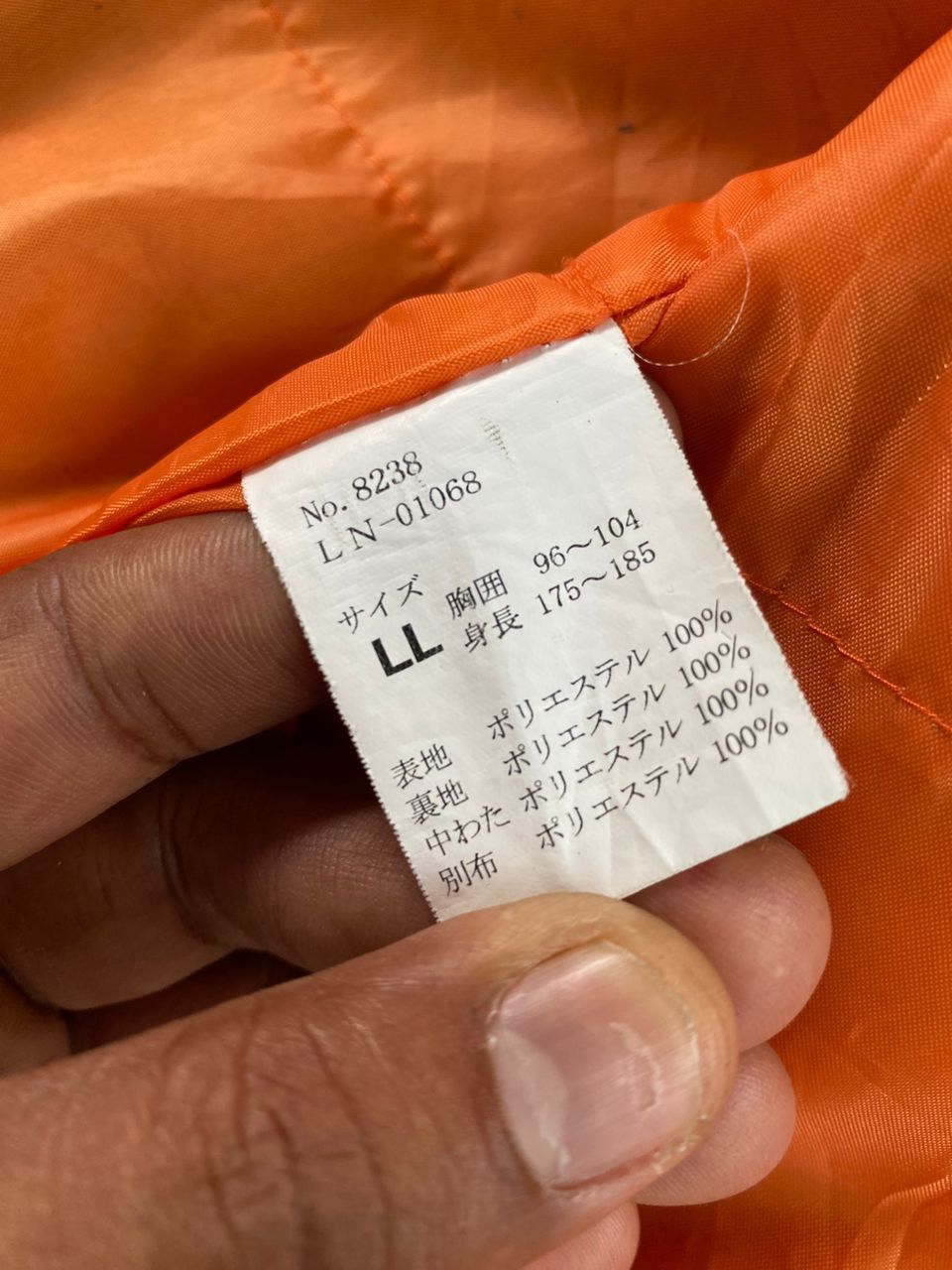 Japanese Brand Forecast Bomber Jacket Size US L / EU 52-54 / 3 - 8 Thumbnail