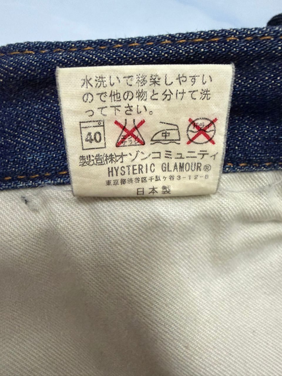 Hysteric Glamour Hysteric glamour Jeans Size 29" - 9 Thumbnail