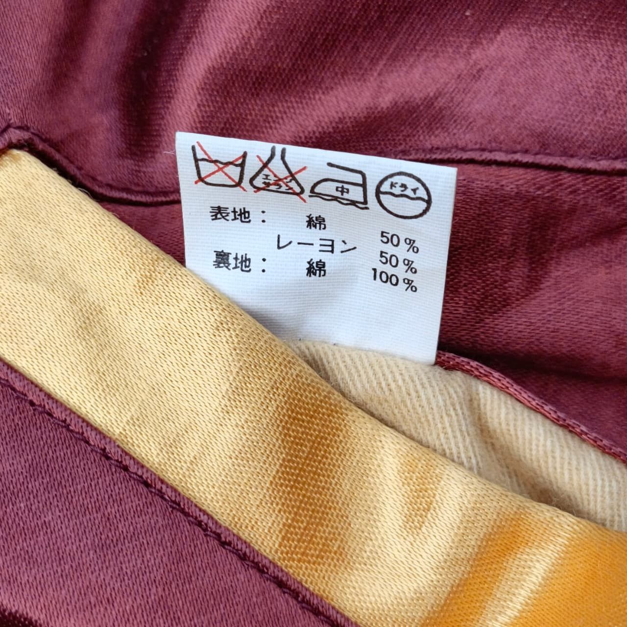 Toyo Enterprises Sugar Cane Toyo Enterprises Varsity Stadium Jumper Jacket Size US L / EU 52-54 / 3 - 11 Thumbnail