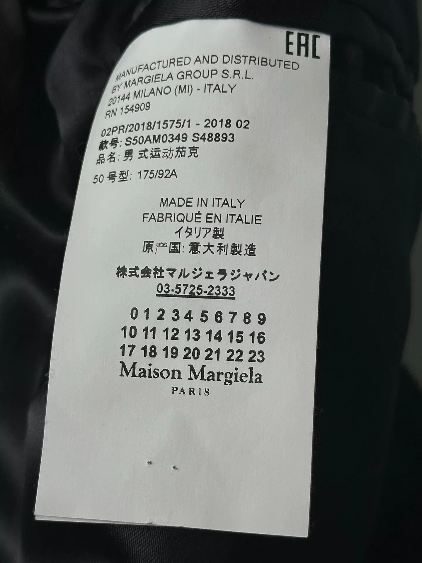 Maison Margiela Maison Margiela Wool Coat Size US M / EU 48-50 / 2 - 3 Thumbnail