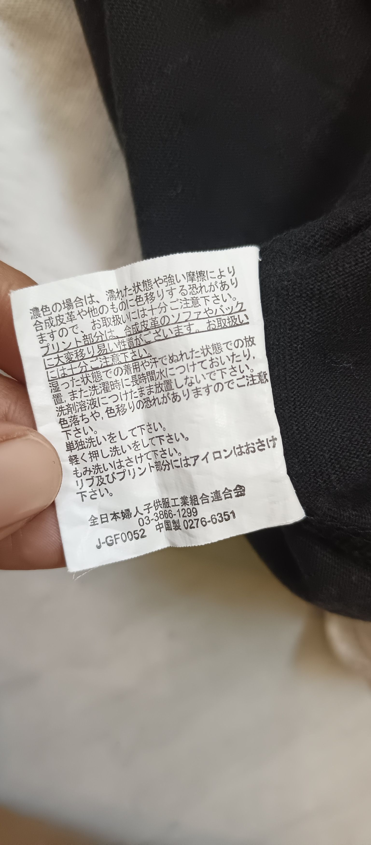 Japanese Brand CAPTURE BY HOLLYWOOD MADE Short Sleeve TShirt Size US L / EU 52-54 / 3 - 9 Thumbnail
