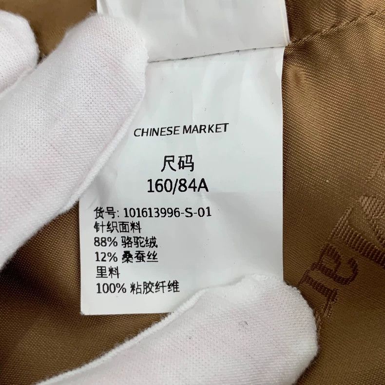 Max Mara Max Mara Teddy brown teddy camel-fleece lapel double-breas Size S / US 4 / IT 40 - 8 Thumbnail