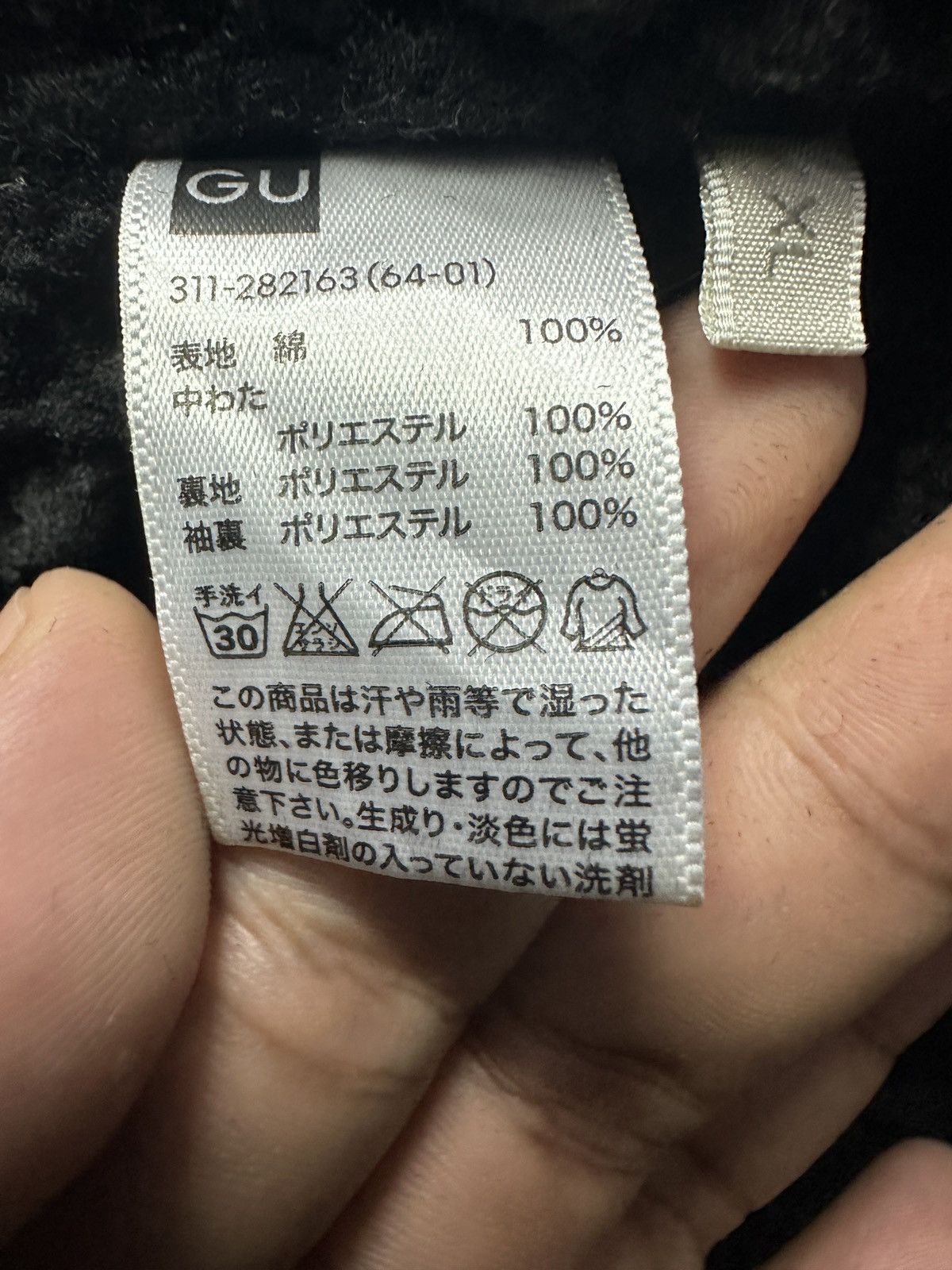 GU Crazy Rare GU Furr Denim Jacket Size US XL / EU 56 / 4 - 16 Thumbnail