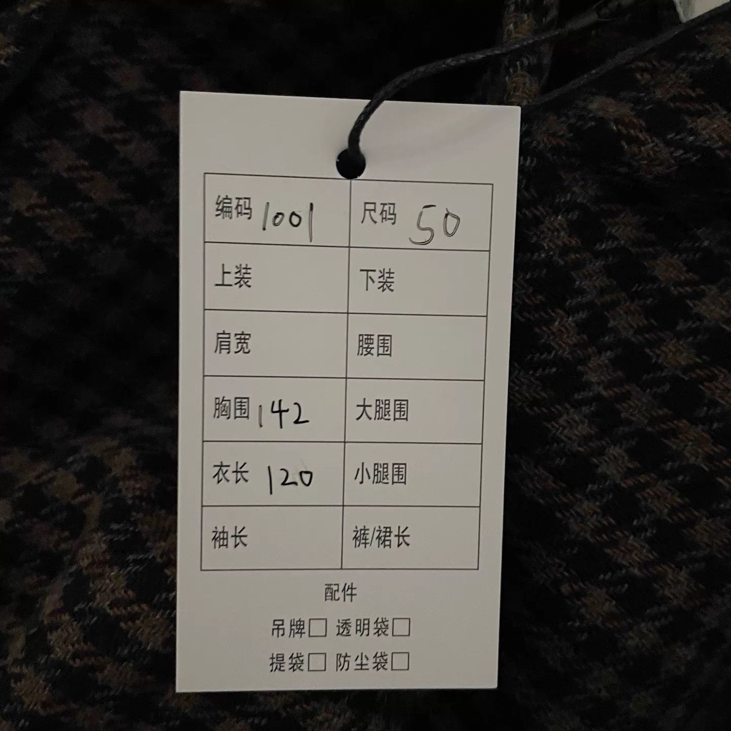 Loewe Loewe Double-Faced Wool Overcoat Size 50 99 New Size US M / EU 48-50 / 2 - 7 Thumbnail