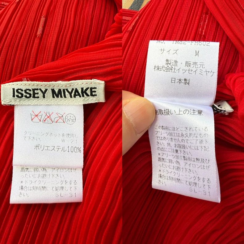 Issey Miyake Issey Miyake Red double-layer chiffon structure mainline d Size M / US 6-8 / IT 42-44 - 8 Thumbnail